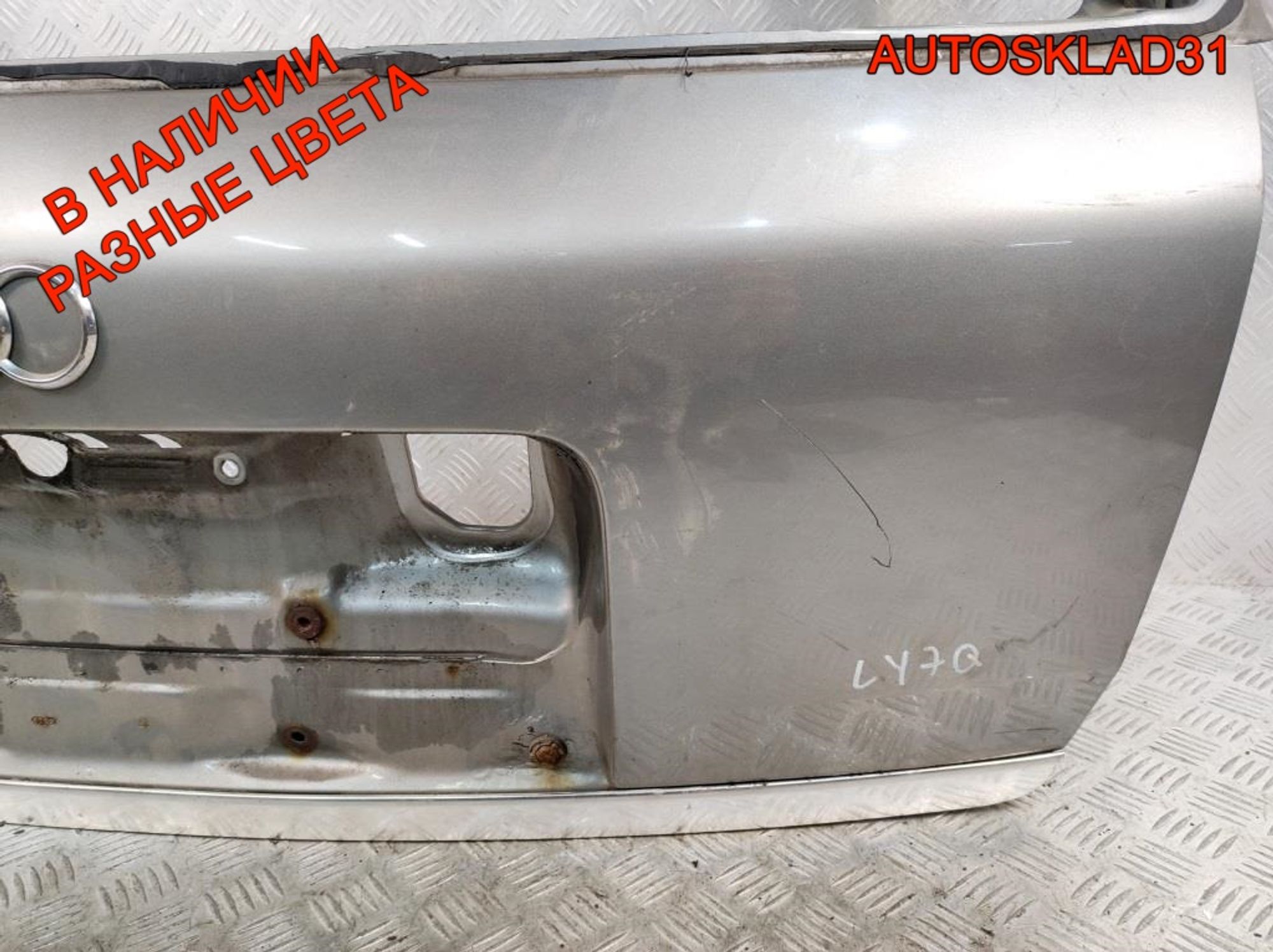 https://gcs.partsauto.market/rn-stockpro.appspot.com/thmbs/userImages/edda01b21c13eaa6671738306aa09410/part/05c66f45-021f-4d55-9572-d81dba0f91fc_1745308960491.jpg