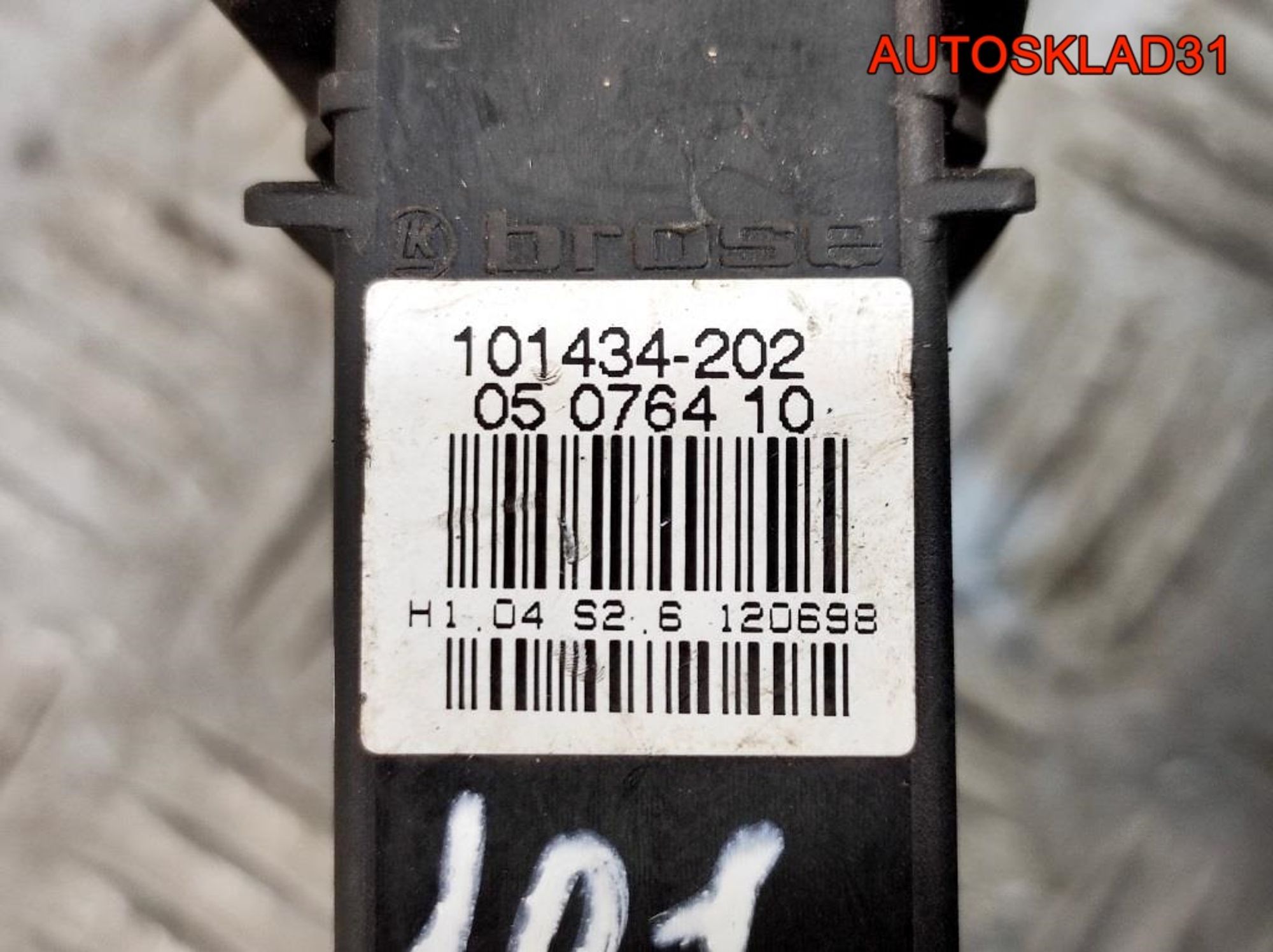 https://gcs.partsauto.market/rn-stockpro.appspot.com/thmbs/userImages/edda01b21c13eaa6671738306aa09410/part/0f42359d-8b0d-4d35-93c6-2f5bbd971c57_1744808732521.jpg
