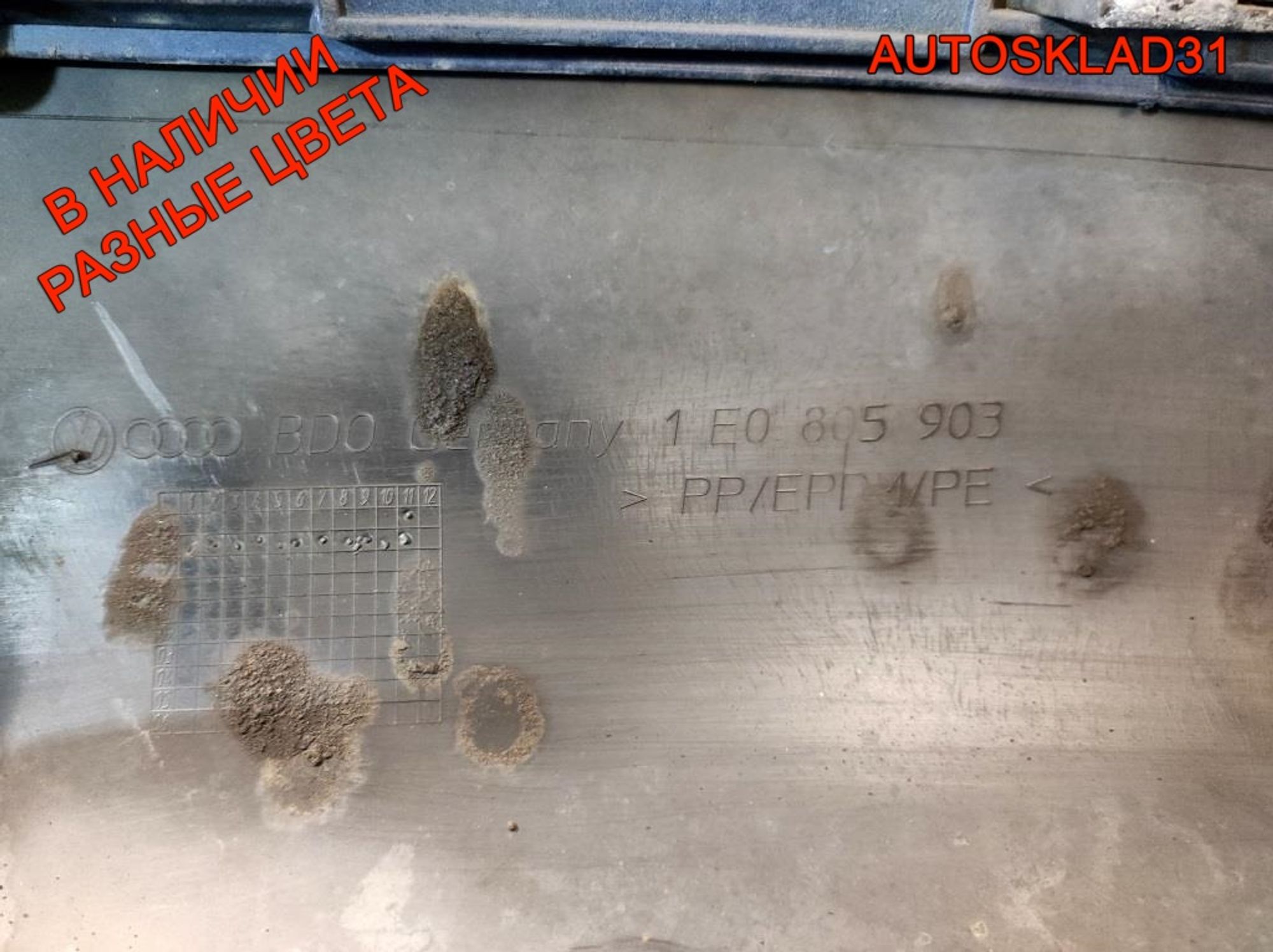 https://gcs.partsauto.market/rn-stockpro.appspot.com/thmbs/userImages/edda01b21c13eaa6671738306aa09410/part/15ef7284-3570-4f8b-93d6-c6d99858e0fb_1741856998099.jpg