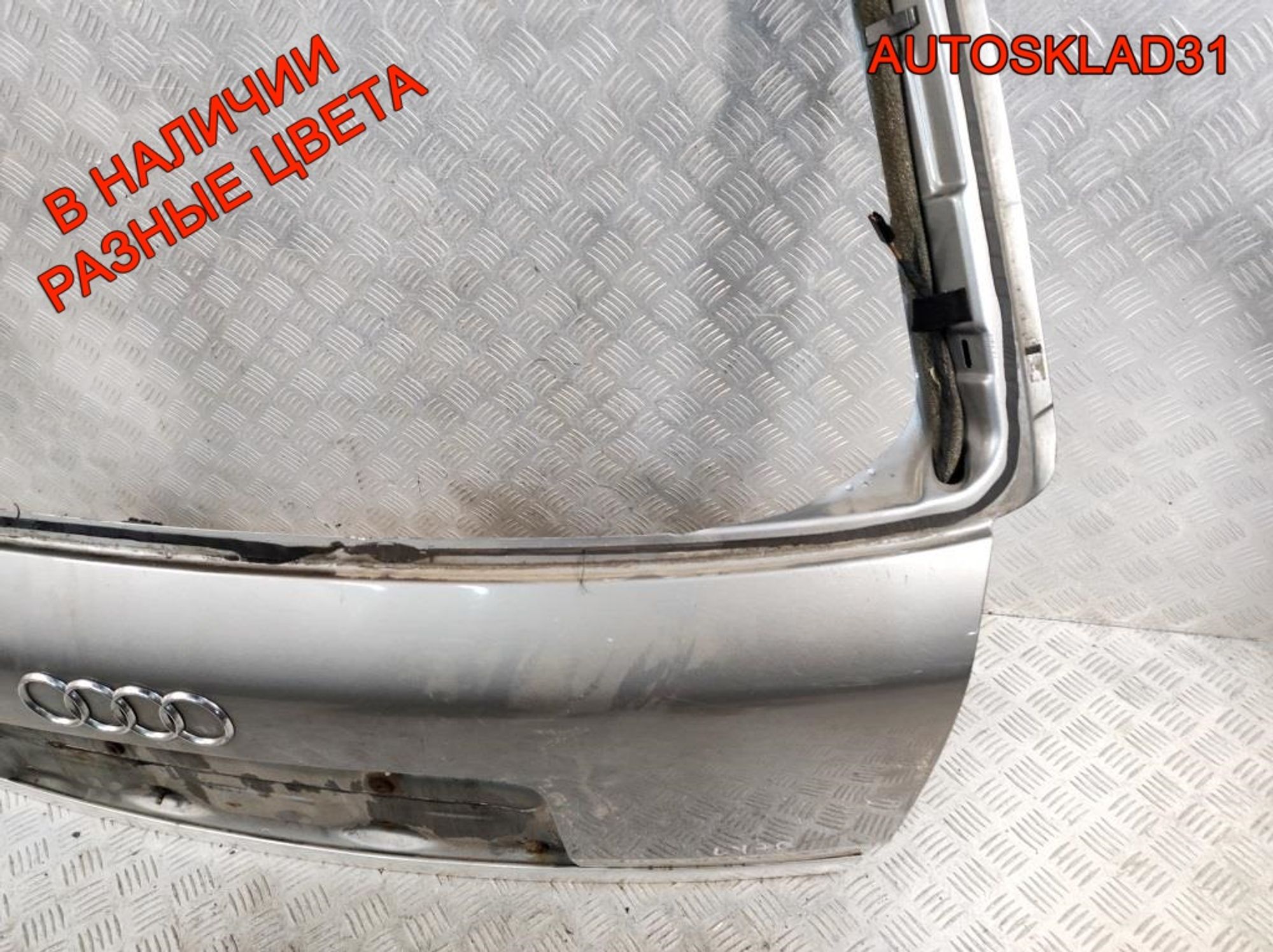 https://gcs.partsauto.market/rn-stockpro.appspot.com/thmbs/userImages/edda01b21c13eaa6671738306aa09410/part/279e5d05-bb35-4668-ba8f-5c915a207179_1745308959938.jpg