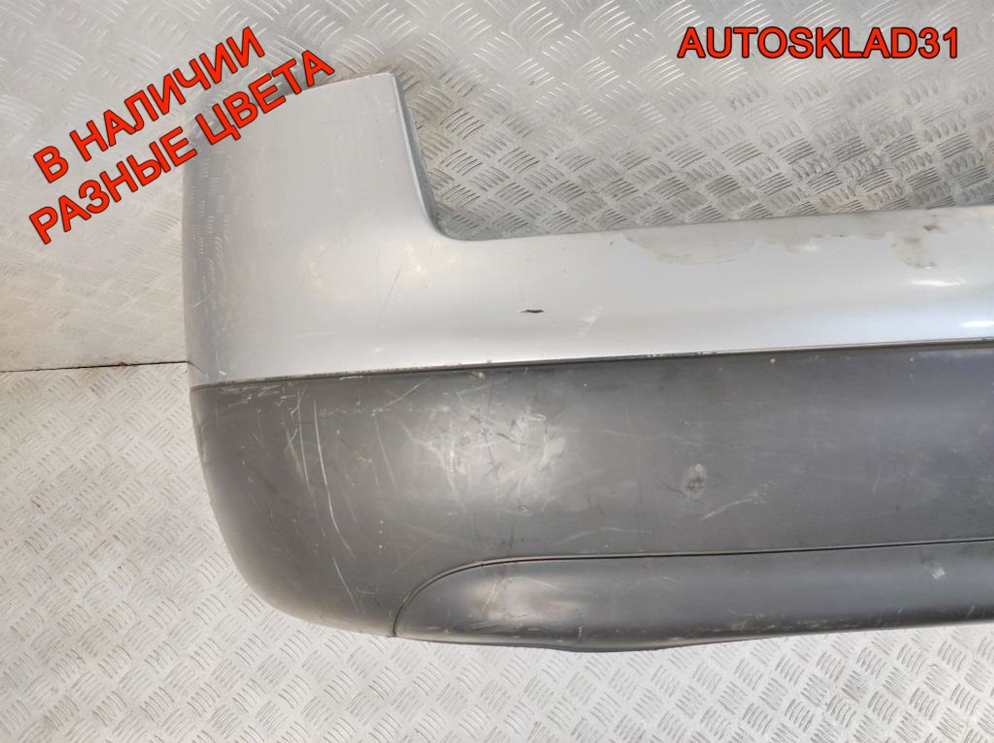 https://gcs.partsauto.market/rn-stockpro.appspot.com/thmbs/userImages/edda01b21c13eaa6671738306aa09410/part/331f57ba-bc8d-4857-bf6c-07c7f3f34a1d_1735120522085.jpg