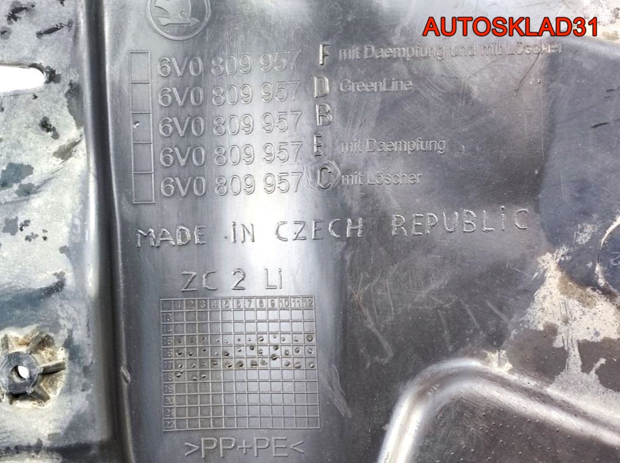https://gcs.partsauto.market/rn-stockpro.appspot.com/thmbs/userImages/edda01b21c13eaa6671738306aa09410/part/3f970c24-aecf-4031-ae8f-d5f7afd48a90_1710154650793.jpg