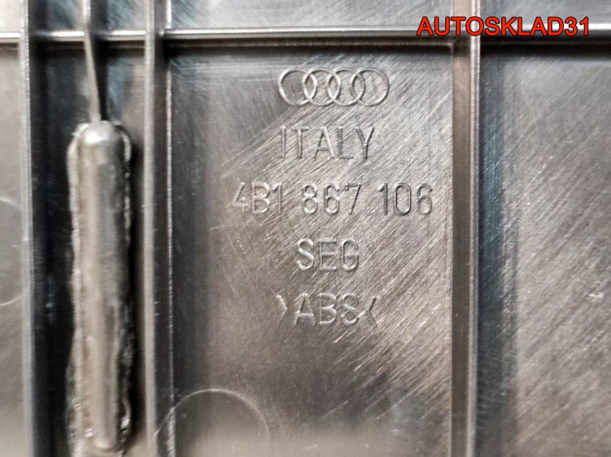 https://gcs.partsauto.market/rn-stockpro.appspot.com/thmbs/userImages/edda01b21c13eaa6671738306aa09410/part/4ad4da59-8871-4b47-943e-ee2b1a397cd7_1742043396485.jpg