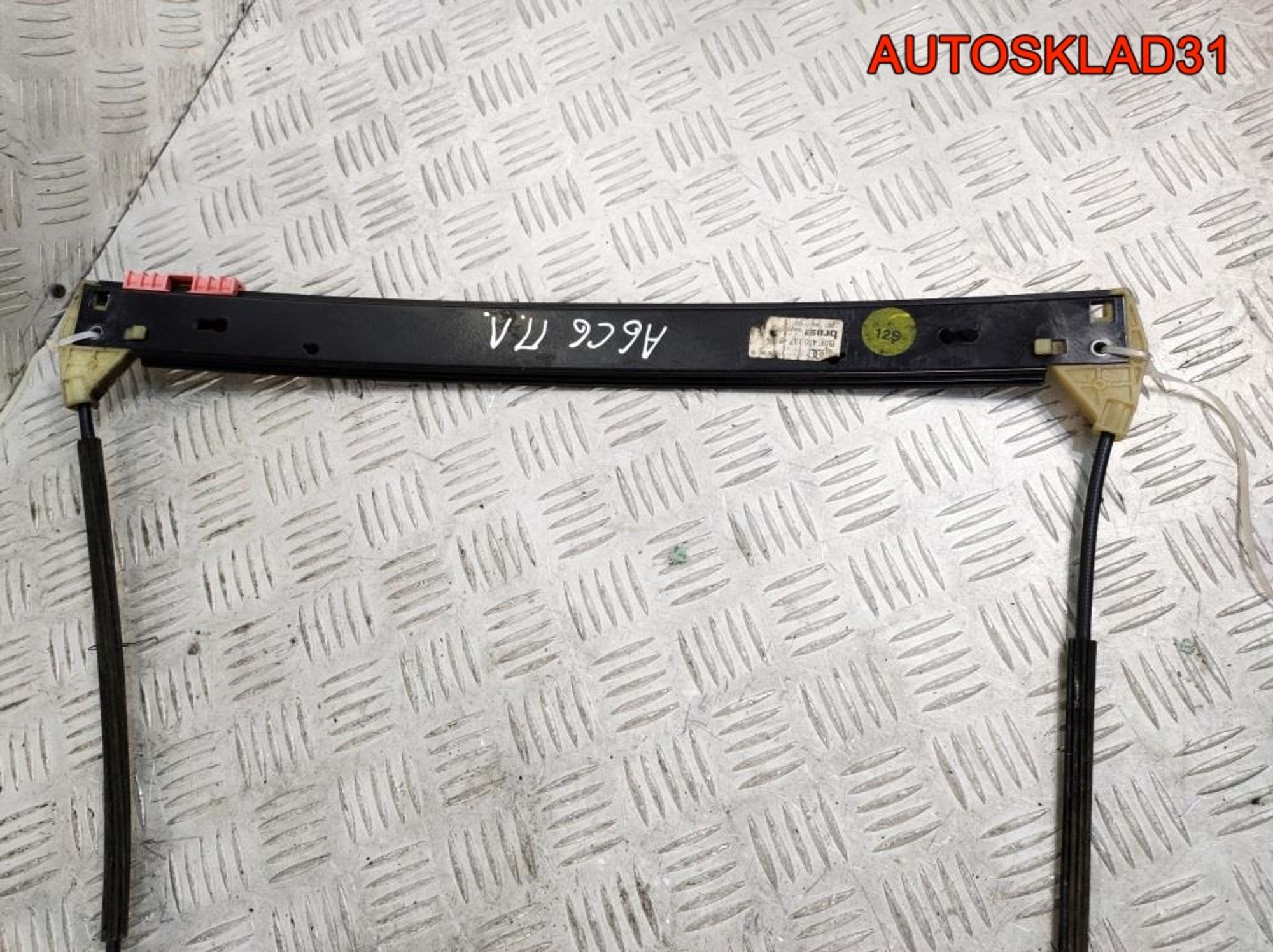 https://gcs.partsauto.market/rn-stockpro.appspot.com/thmbs/userImages/edda01b21c13eaa6671738306aa09410/part/5bc10535-2212-4e4f-83d3-ecae4f0a14b1_1741771318573.jpg