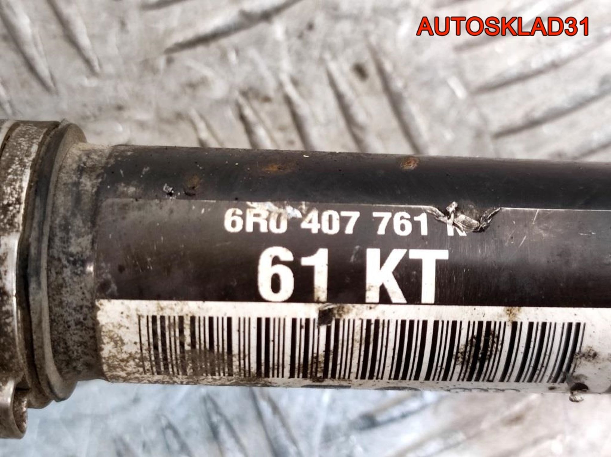 https://gcs.partsauto.market/rn-stockpro.appspot.com/thmbs/userImages/edda01b21c13eaa6671738306aa09410/part/60f45a3c-0ecf-4fc7-86c0-0e41a4a4d675_1744815578701.jpg