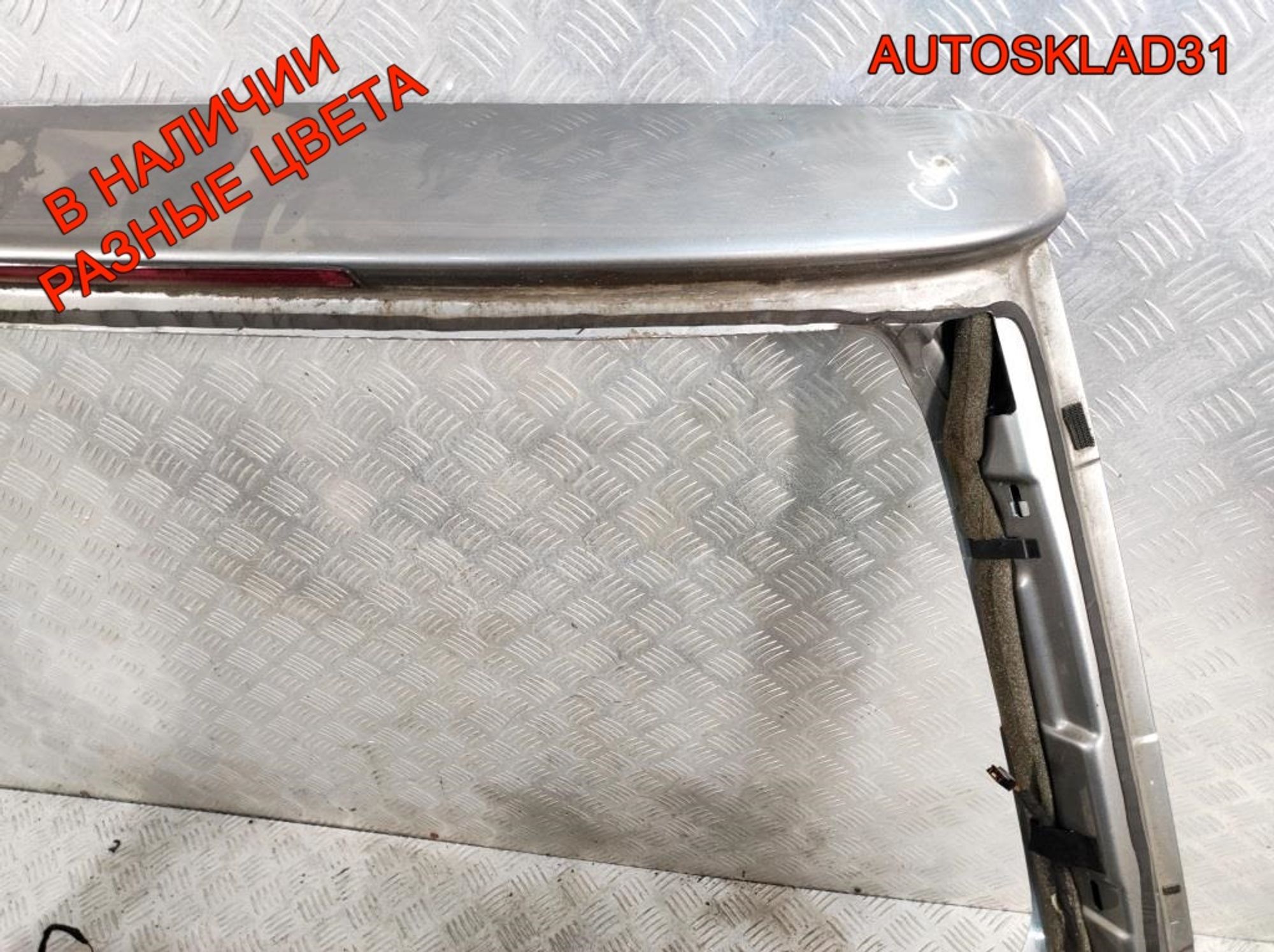 https://gcs.partsauto.market/rn-stockpro.appspot.com/thmbs/userImages/edda01b21c13eaa6671738306aa09410/part/72db1e58-61a1-4a99-a430-c5158f2b5e61_1745308959883.jpg