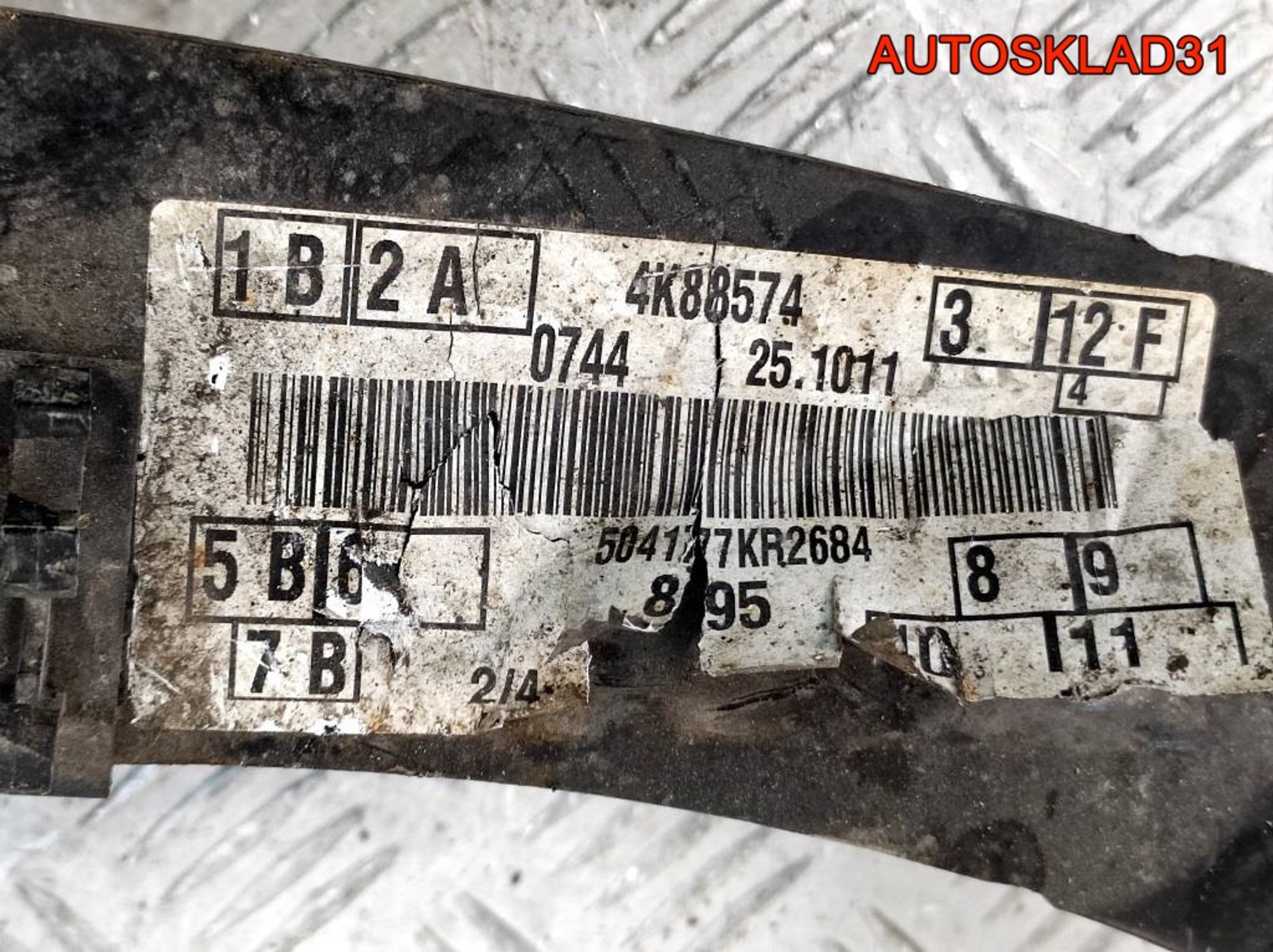 https://gcs.partsauto.market/rn-stockpro.appspot.com/thmbs/userImages/edda01b21c13eaa6671738306aa09410/part/8fd78214-94d7-46ae-b839-4cb631d02602_1741903340021.jpg