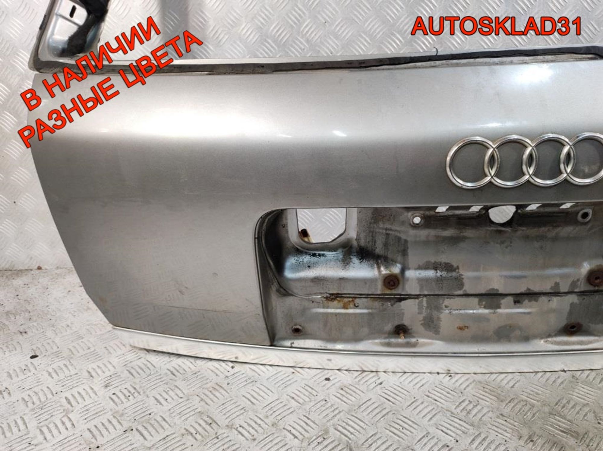 https://gcs.partsauto.market/rn-stockpro.appspot.com/thmbs/userImages/edda01b21c13eaa6671738306aa09410/part/91df186c-122a-4b24-8fe7-a3046b165687_1745308960792.jpg