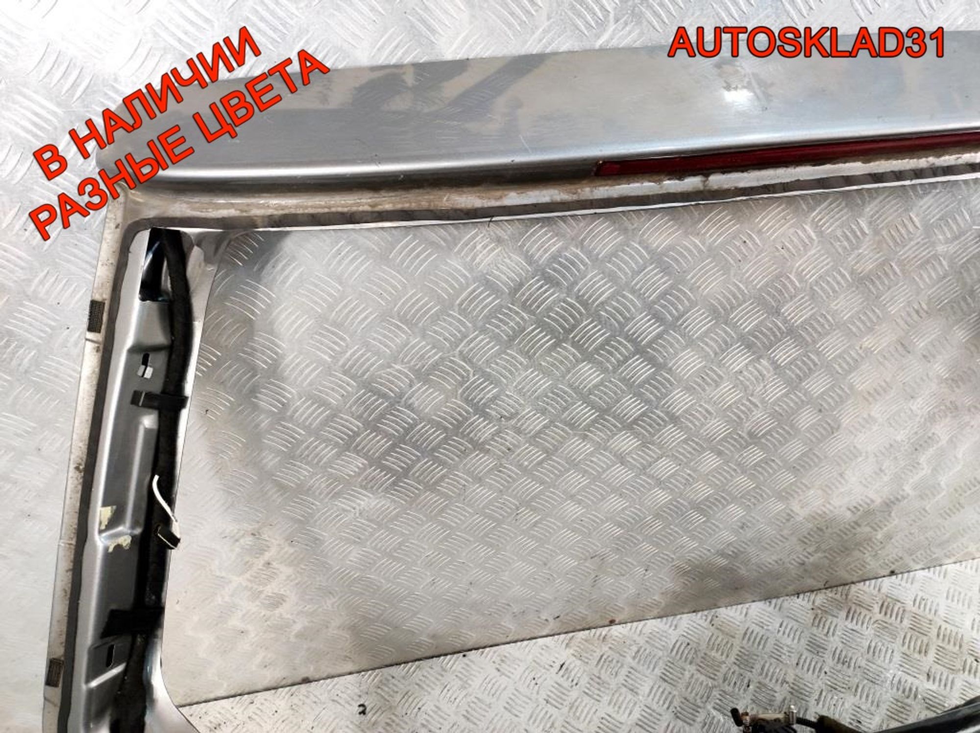 https://gcs.partsauto.market/rn-stockpro.appspot.com/thmbs/userImages/edda01b21c13eaa6671738306aa09410/part/a058e4b9-afbf-4338-acfd-12c9e57776ad_1745308959851.jpg