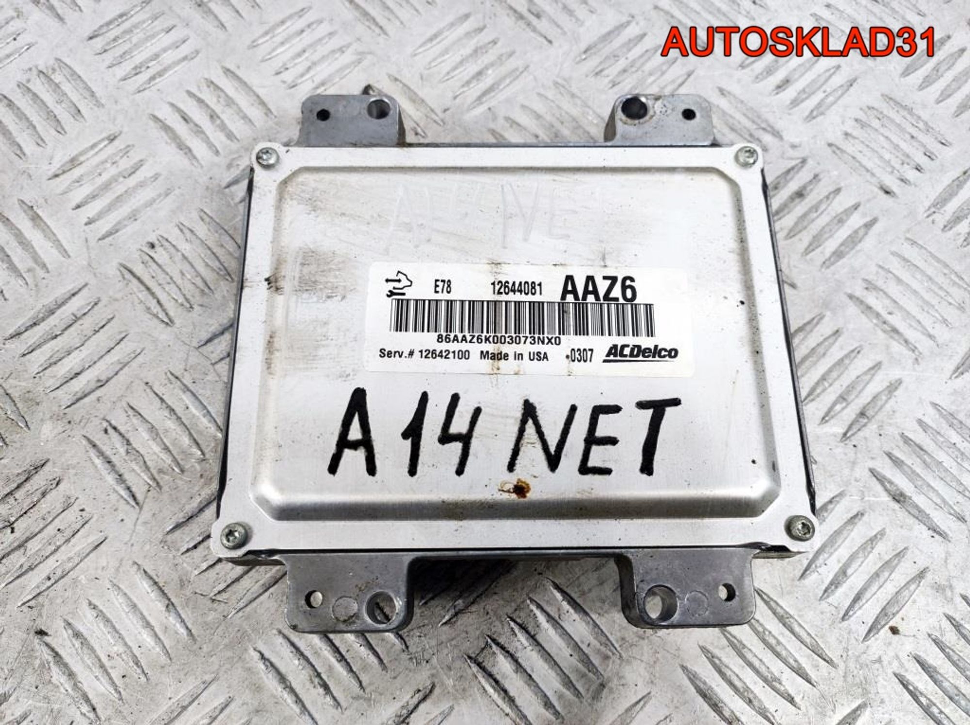 https://gcs.partsauto.market/rn-stockpro.appspot.com/thmbs/userImages/edda01b21c13eaa6671738306aa09410/part/b3d03b59-4a7b-4d07-a282-fc56df8543ea_1712300749885.jpg