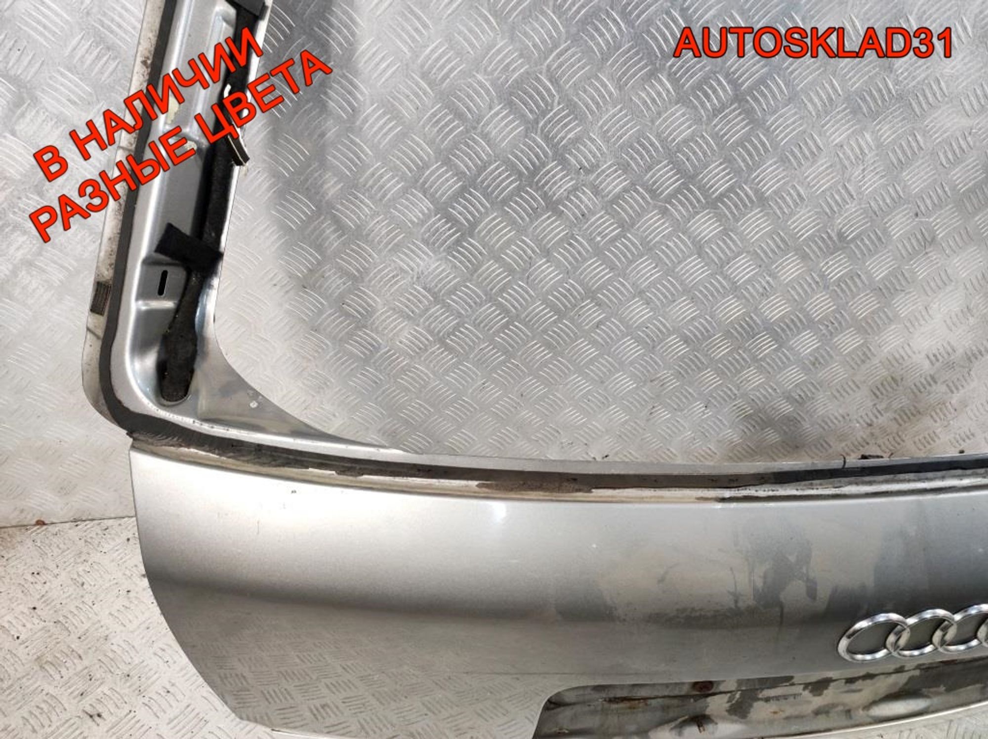 https://gcs.partsauto.market/rn-stockpro.appspot.com/thmbs/userImages/edda01b21c13eaa6671738306aa09410/part/b3f767d1-a26c-4d07-bd8c-a7d4d3184c16_1745308959906.jpg