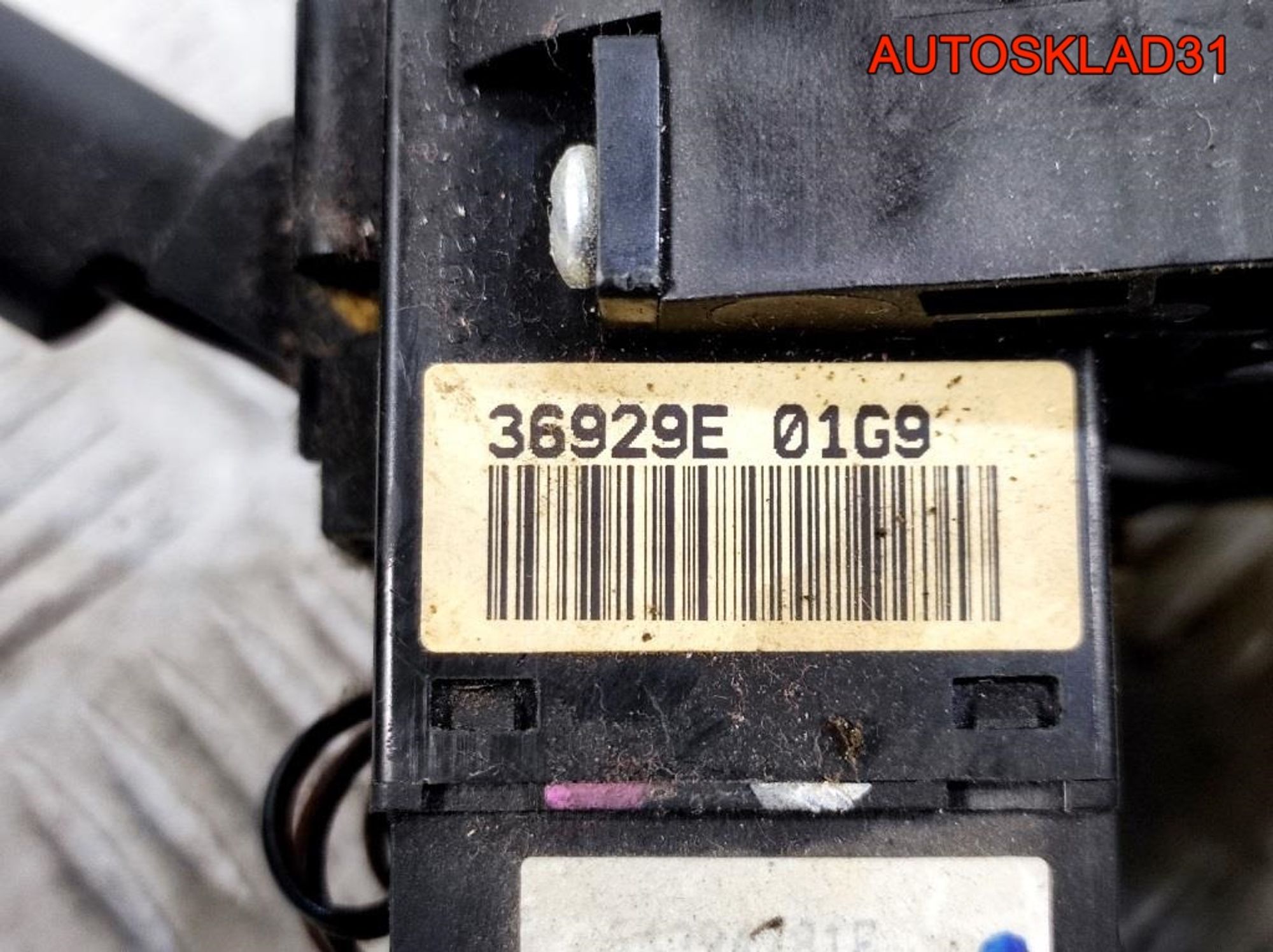 https://gcs.partsauto.market/rn-stockpro.appspot.com/thmbs/userImages/edda01b21c13eaa6671738306aa09410/part/bf7e67a5-1420-4766-9ef5-92eb12dbd999_1713875451545.jpg
