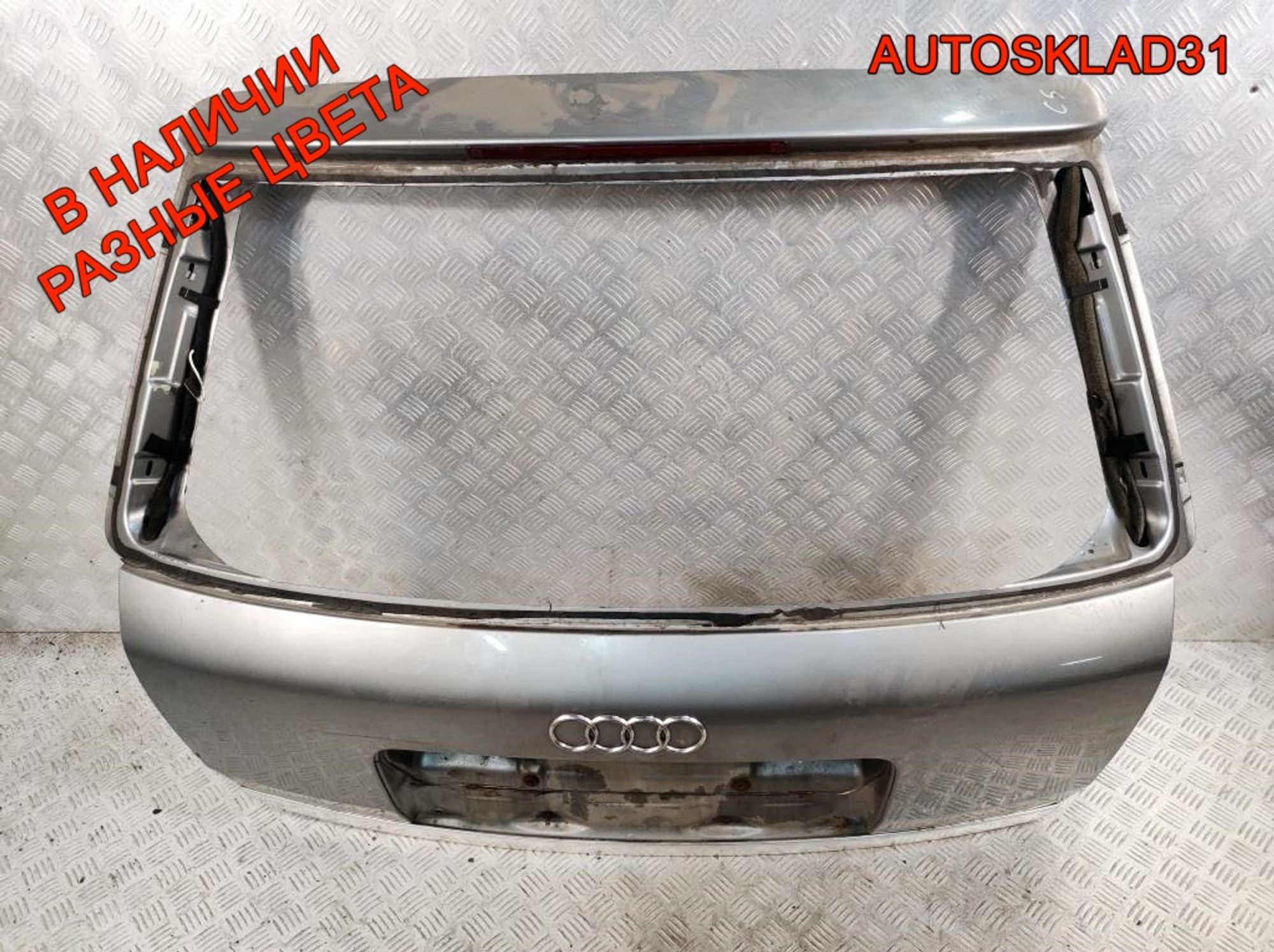 https://gcs.partsauto.market/rn-stockpro.appspot.com/thmbs/userImages/edda01b21c13eaa6671738306aa09410/part/c13b9a5f-2ecc-4503-9bda-6b41521c162d_1745308959758.jpg