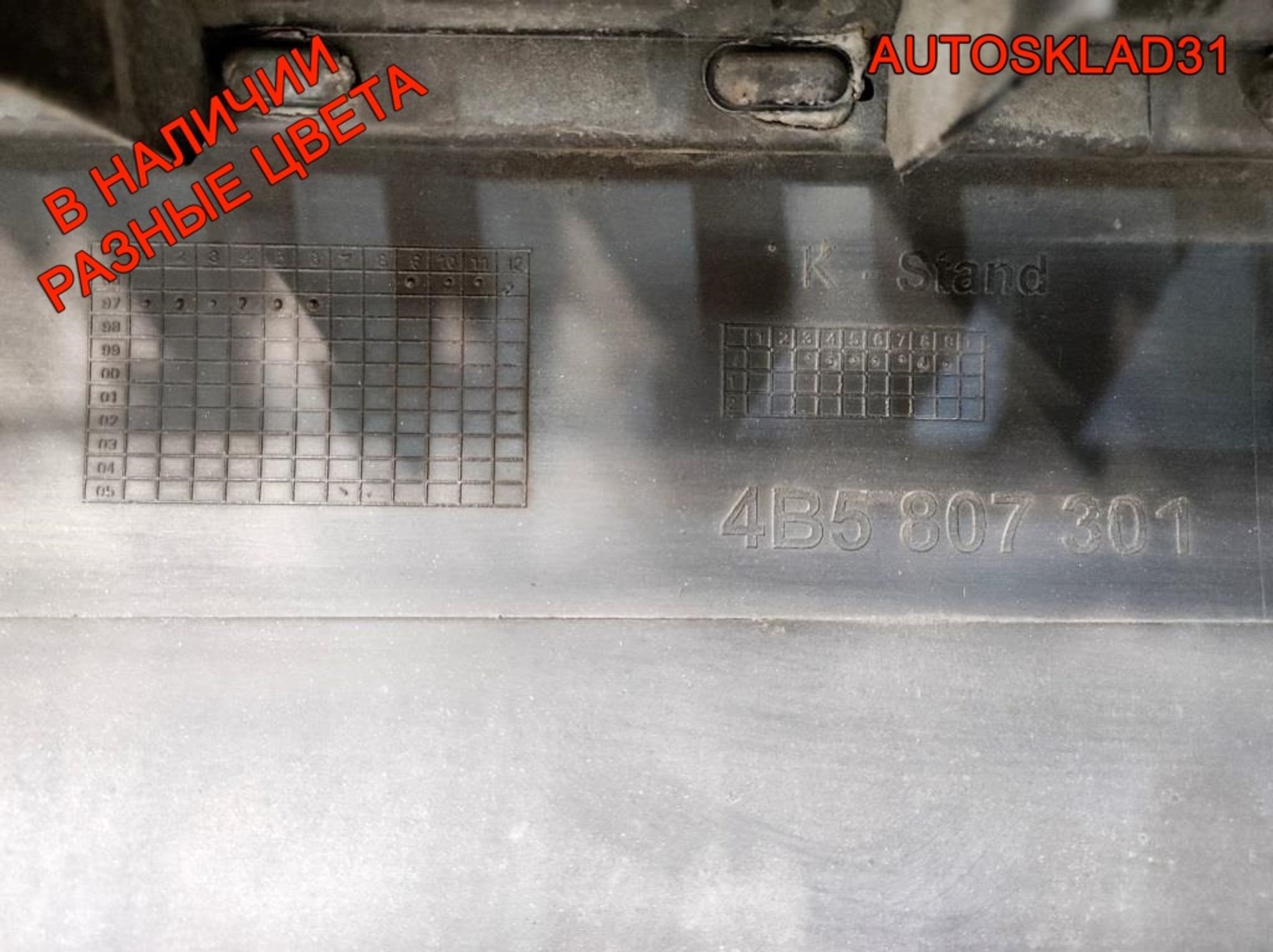 https://gcs.partsauto.market/rn-stockpro.appspot.com/thmbs/userImages/edda01b21c13eaa6671738306aa09410/part/ccc5680f-7c82-41bb-ac51-17af264f9be1_1735120522089.jpg