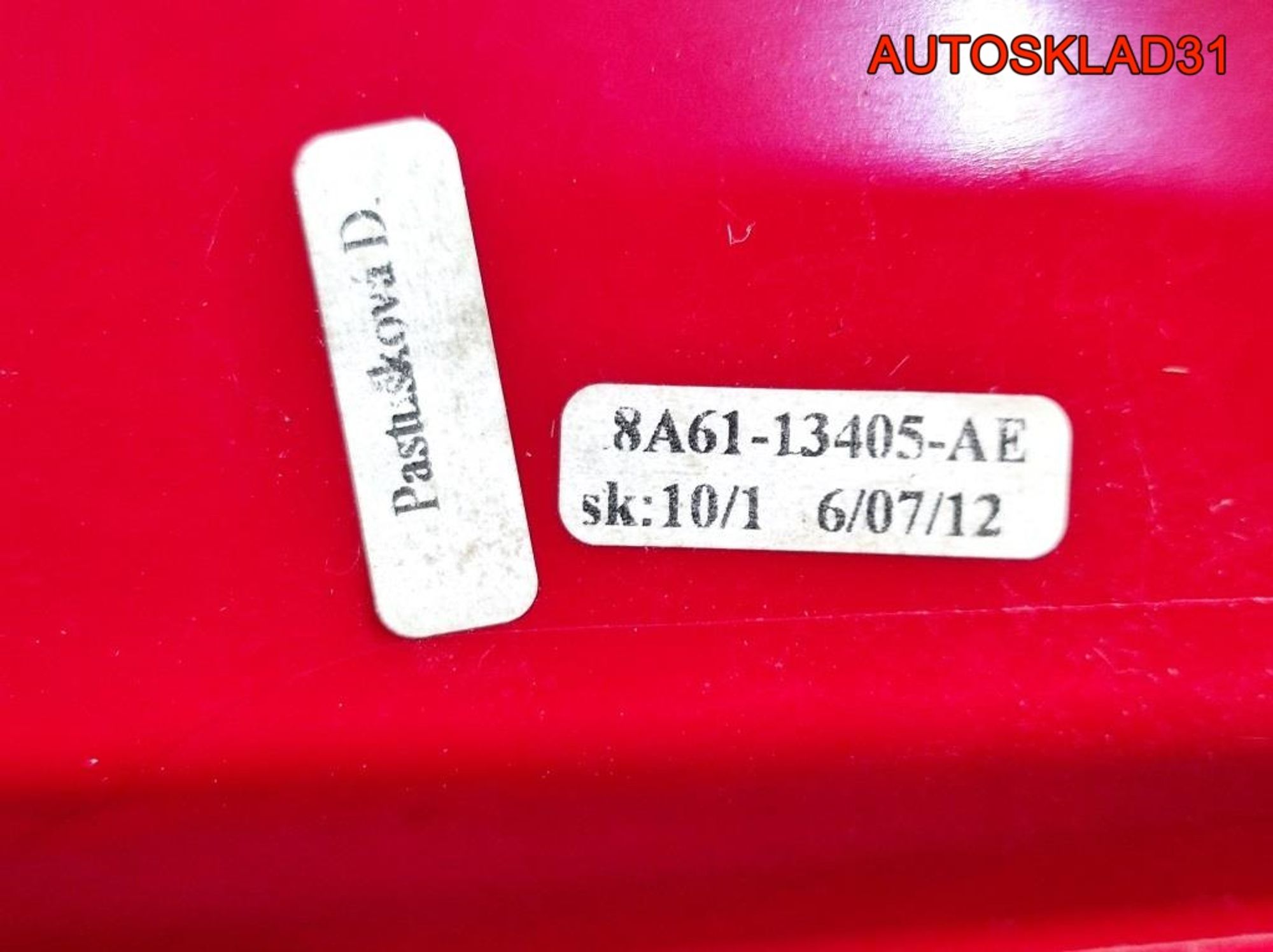 https://gcs.partsauto.market/rn-stockpro.appspot.com/thmbs/userImages/edda01b21c13eaa6671738306aa09410/part/d0467926-1415-4fd3-ba63-6f255ecca8bf_1708679615071.jpg
