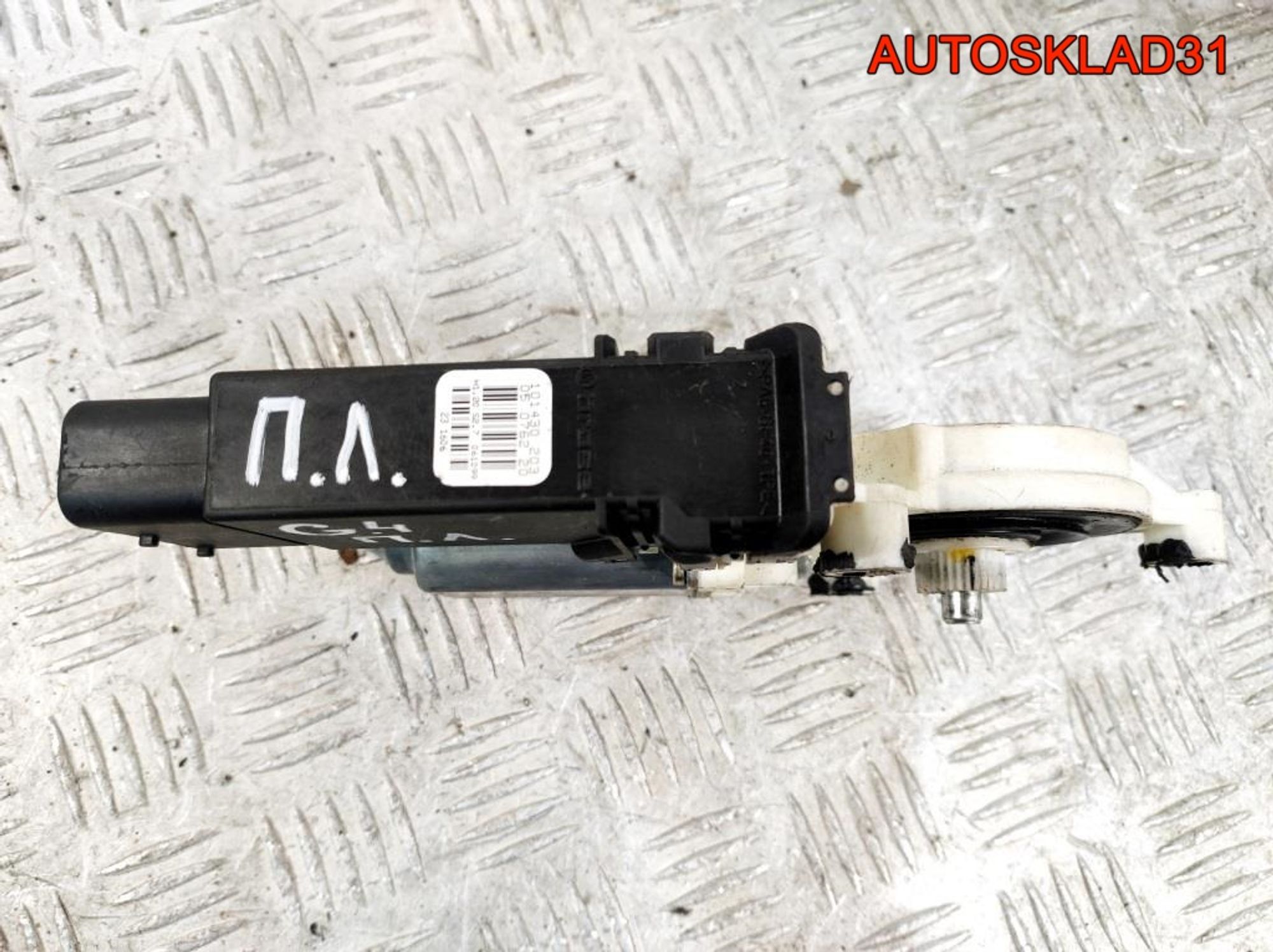 https://gcs.partsauto.market/rn-stockpro.appspot.com/thmbs/userImages/edda01b21c13eaa6671738306aa09410/part/d2c350af-487b-431b-9ec1-94a349653890_1744807845444.jpg