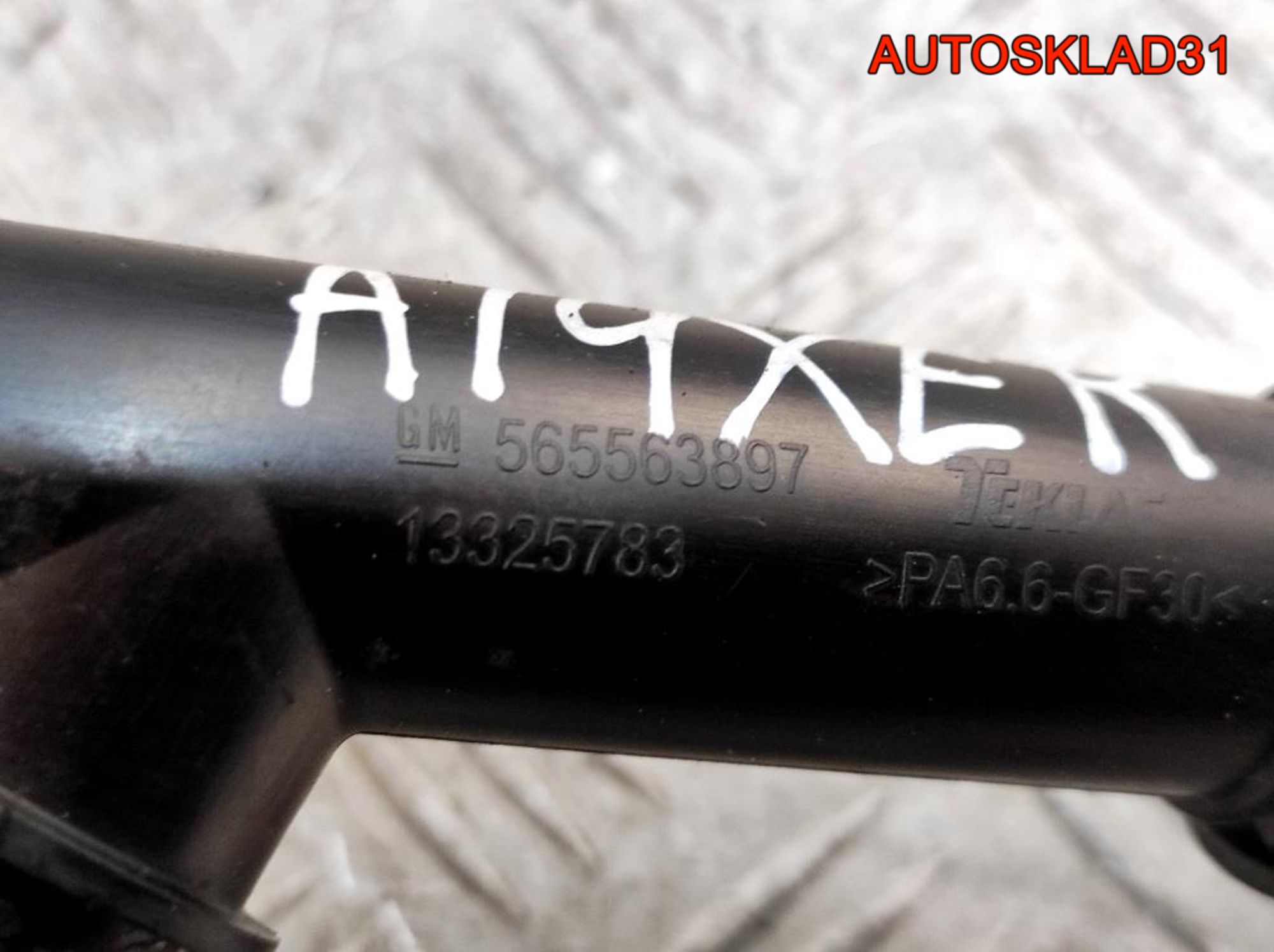 https://gcs.partsauto.market/rn-stockpro.appspot.com/thmbs/userImages/edda01b21c13eaa6671738306aa09410/part/d55a2cce-1be6-44e9-8e6a-75f41b316da6_1744814922407.jpg