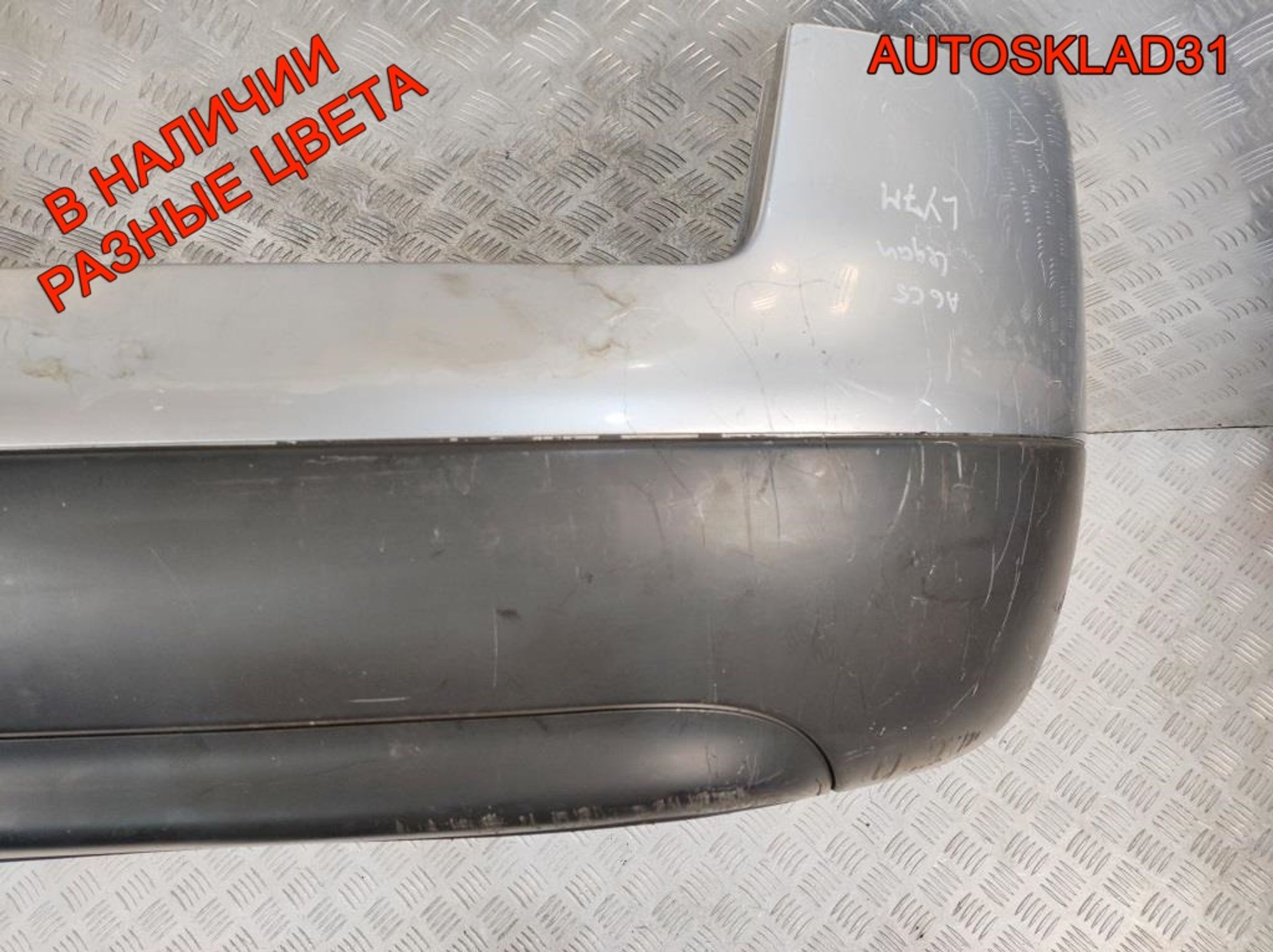 https://gcs.partsauto.market/rn-stockpro.appspot.com/thmbs/userImages/edda01b21c13eaa6671738306aa09410/part/e448c782-01ef-46b4-88ce-be17a0487cb9_1735120521331.jpg