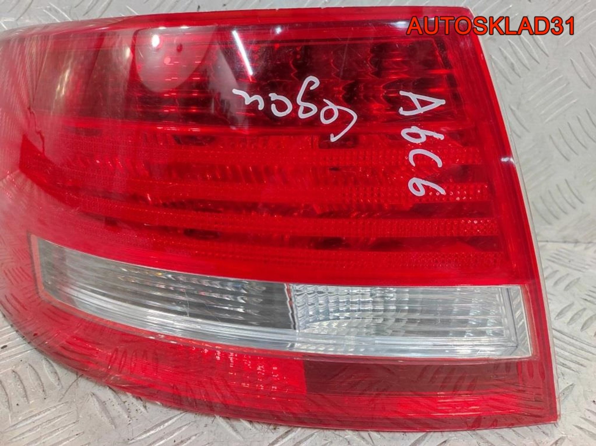 https://gcs.partsauto.market/rn-stockpro.appspot.com/thmbs/userImages/edda01b21c13eaa6671738306aa09410/part/f31cd47f-d46c-4f29-9524-00387ca511a3_1741789119570.jpg