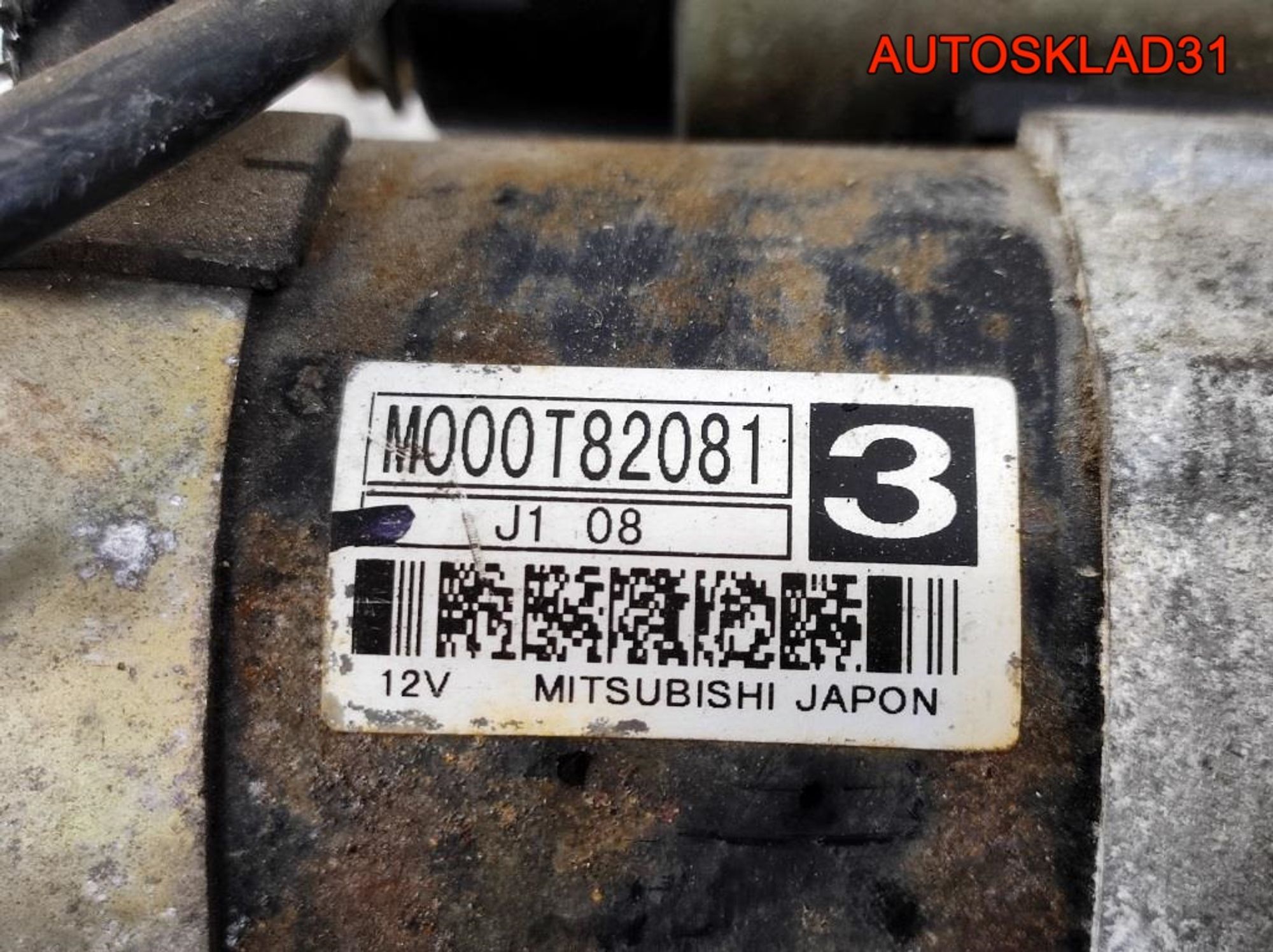https://gcs.partsauto.market/rn-stockpro.appspot.com/thmbs/userImages/edda01b21c13eaa6671738306aa09410/part/fc2665ec-0ea6-40d5-8c5a-28d972cad952_1737553662139.jpg