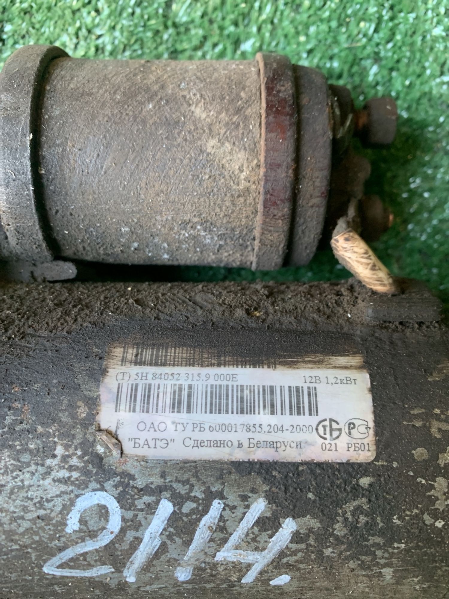 https://gcs.partsauto.market/rn-stockpro.appspot.com/thmbs/userImages/f92b14355489e3b224da6399a17e0798/part/04e479ee-a473-48b7-adf9-11db684f917e_1748156742530.jpg