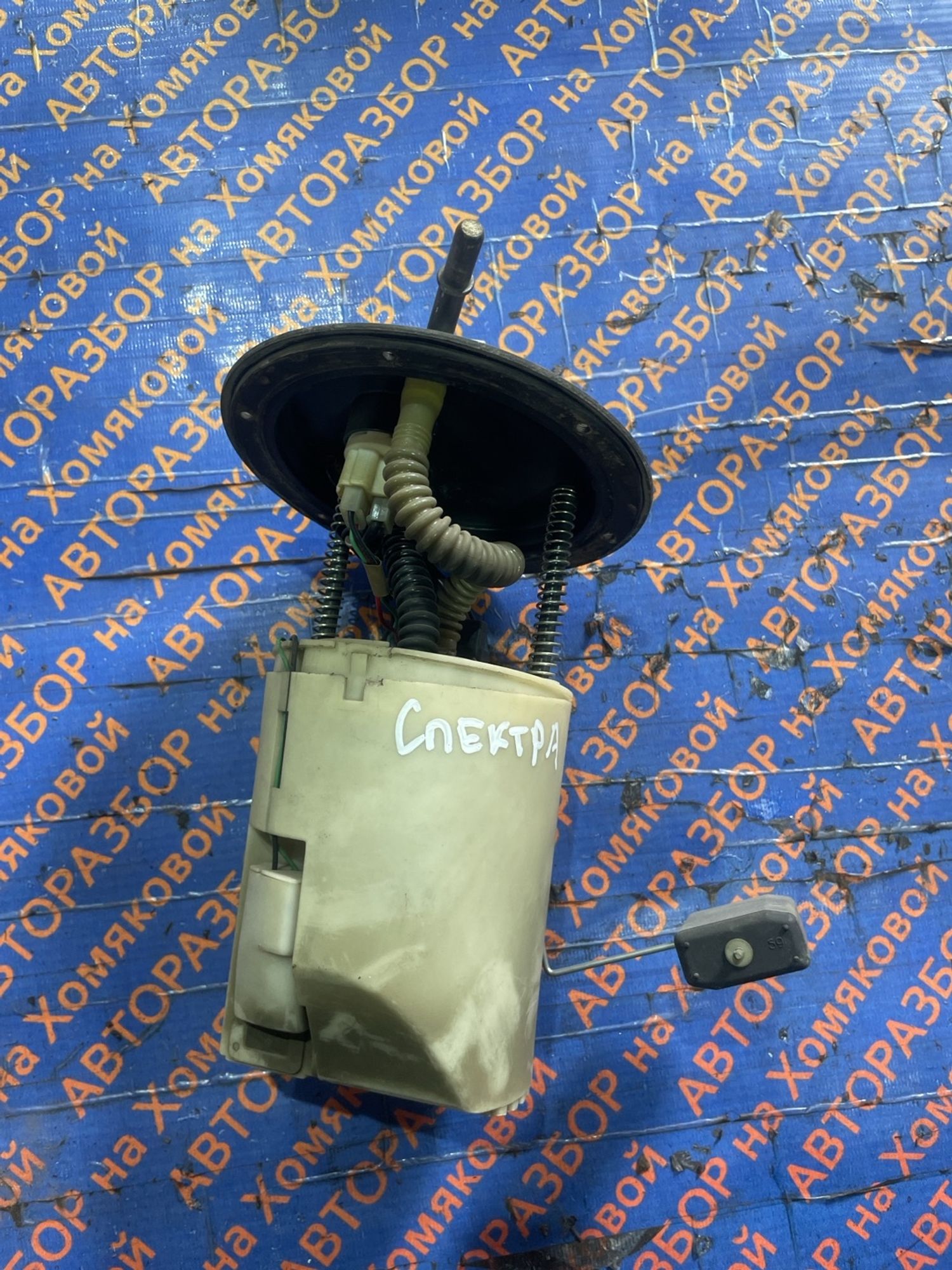 https://gcs.partsauto.market/rn-stockpro.appspot.com/thmbs/userImages/f92b14355489e3b224da6399a17e0798/part/17125e56-071d-4a24-913e-cba7409135a8_1746098403228.jpg