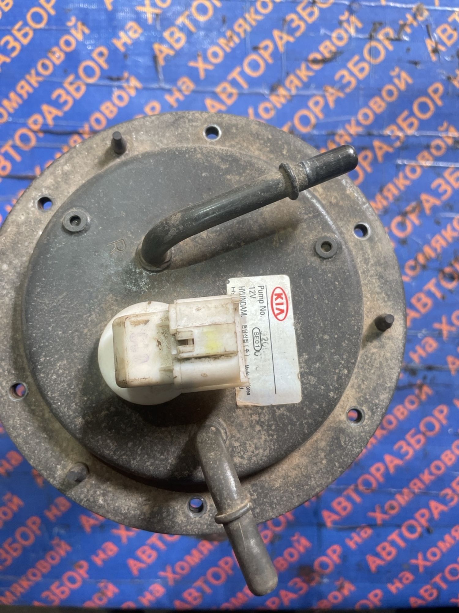 https://gcs.partsauto.market/rn-stockpro.appspot.com/thmbs/userImages/f92b14355489e3b224da6399a17e0798/part/20041b59-0f56-4960-8c91-54274ad83225_1746099271920.jpg