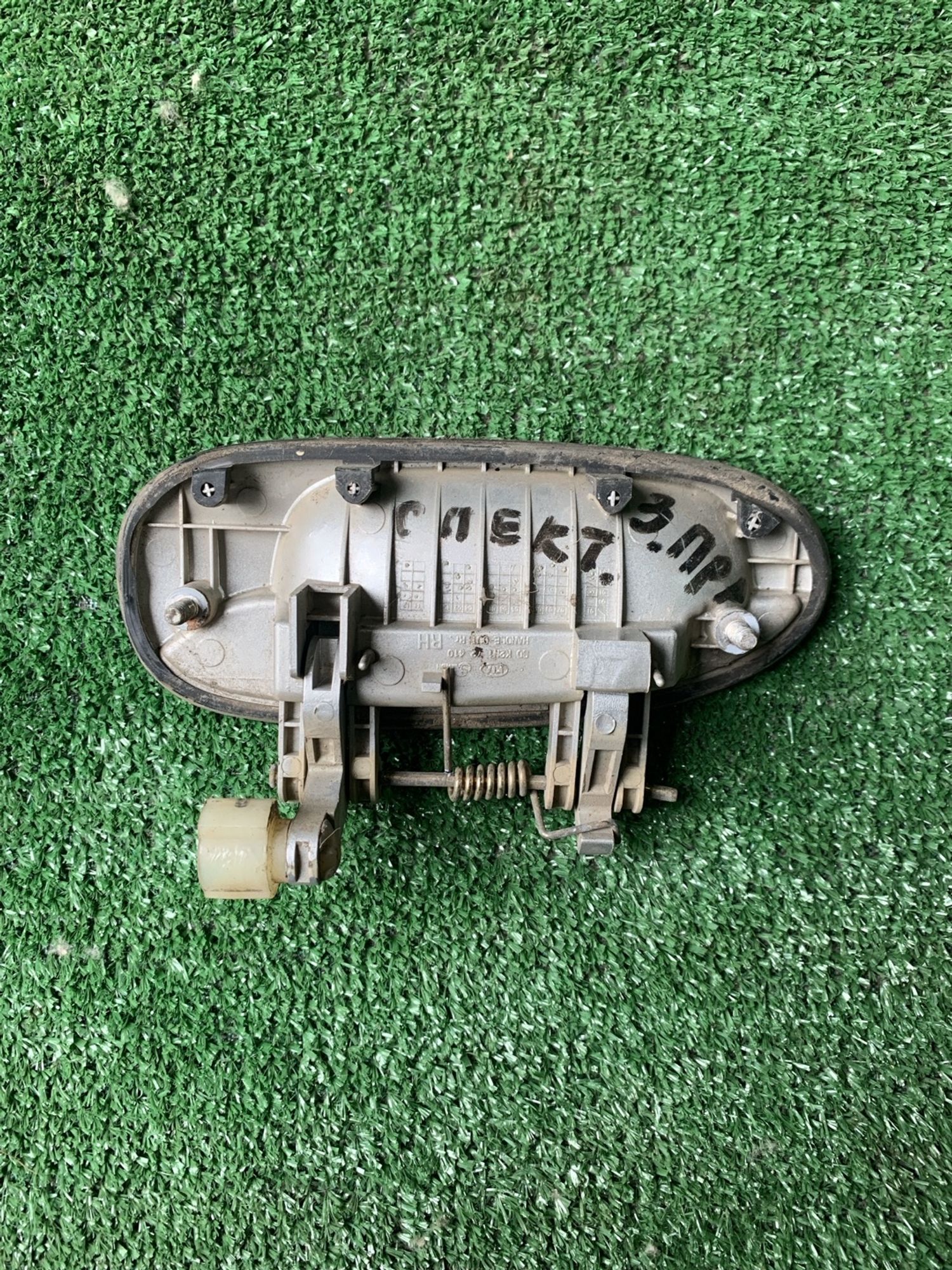 https://gcs.partsauto.market/rn-stockpro.appspot.com/thmbs/userImages/f92b14355489e3b224da6399a17e0798/part/300bb11b-ea86-4604-ab36-a3405b7fa7b6_1747560455971.jpg