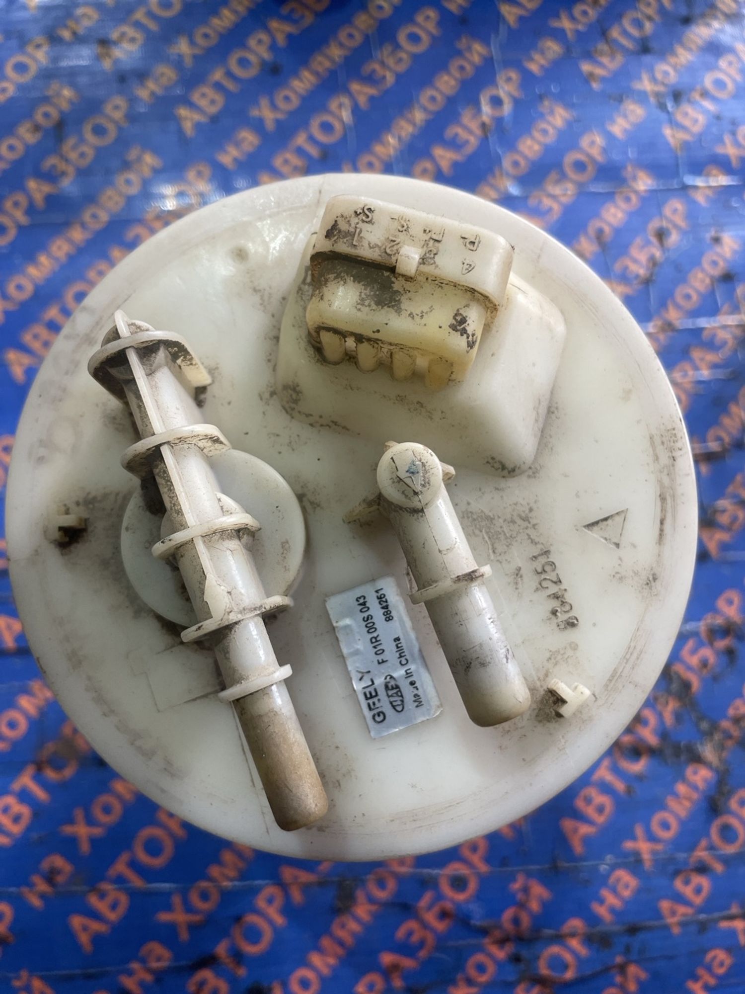 https://gcs.partsauto.market/rn-stockpro.appspot.com/thmbs/userImages/f92b14355489e3b224da6399a17e0798/part/3785a560-2be2-4894-82d3-9df926fce0b2_1746099570284.jpg