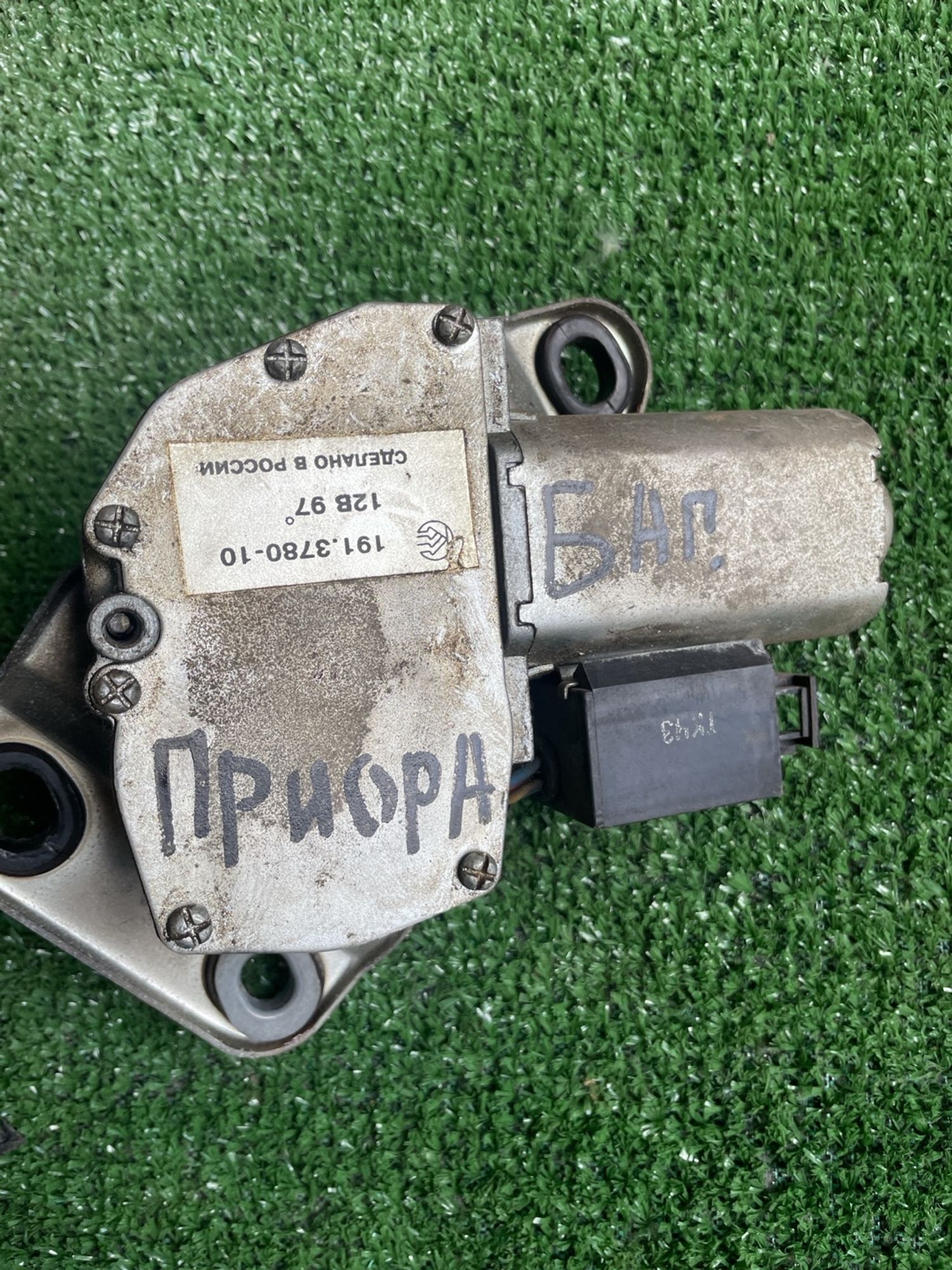 https://gcs.partsauto.market/rn-stockpro.appspot.com/thmbs/userImages/f92b14355489e3b224da6399a17e0798/part/3941ffcb-27c5-43cf-9989-10789fa3c207_1746962031510.jpg