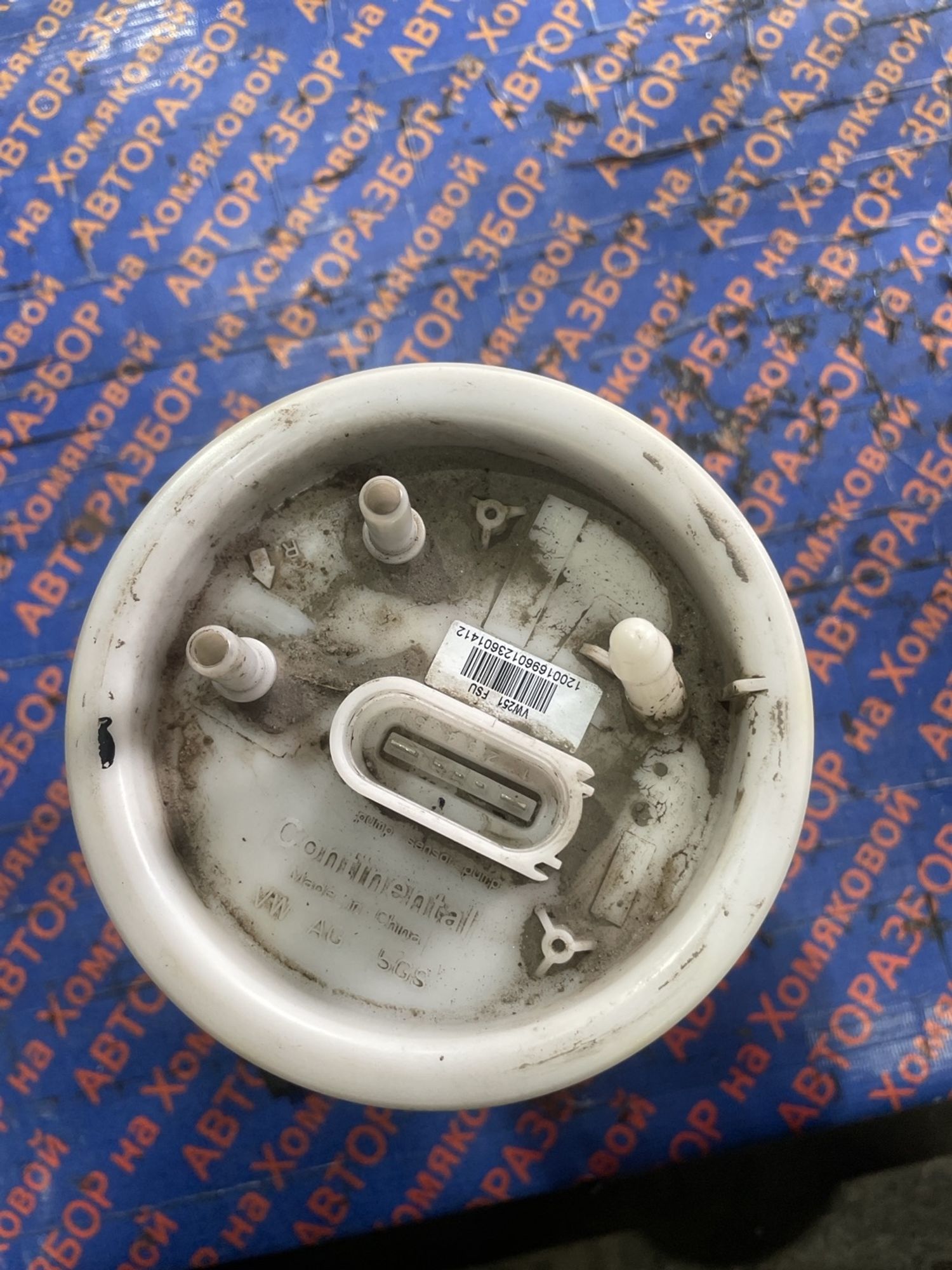 https://gcs.partsauto.market/rn-stockpro.appspot.com/thmbs/userImages/f92b14355489e3b224da6399a17e0798/part/4433be2d-0d6b-4c34-b922-c074bccfa8fd_1746094176270.jpg