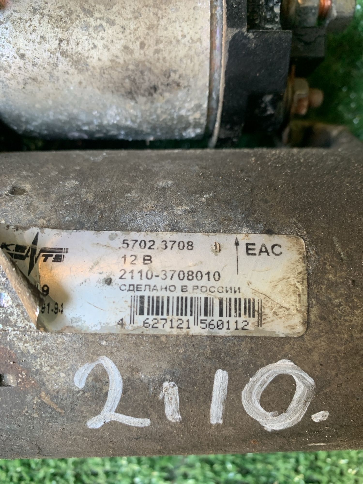 https://gcs.partsauto.market/rn-stockpro.appspot.com/thmbs/userImages/f92b14355489e3b224da6399a17e0798/part/4c35d492-9895-4a70-af87-9c5d1e2030a1_1748157010217.jpg