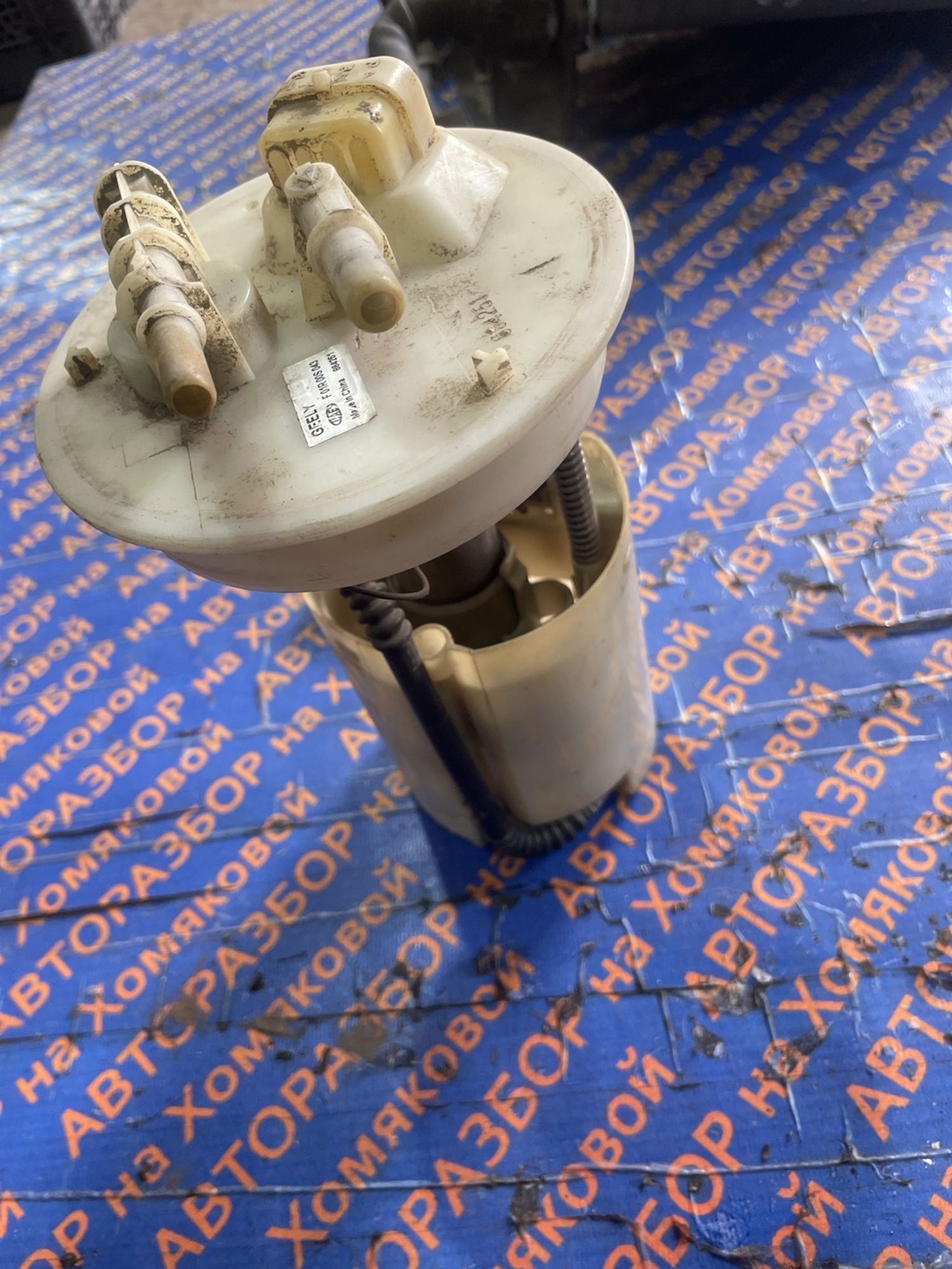 https://gcs.partsauto.market/rn-stockpro.appspot.com/thmbs/userImages/f92b14355489e3b224da6399a17e0798/part/69663e25-8731-4a63-993a-6bc22cc1e979_1746098603771.jpg