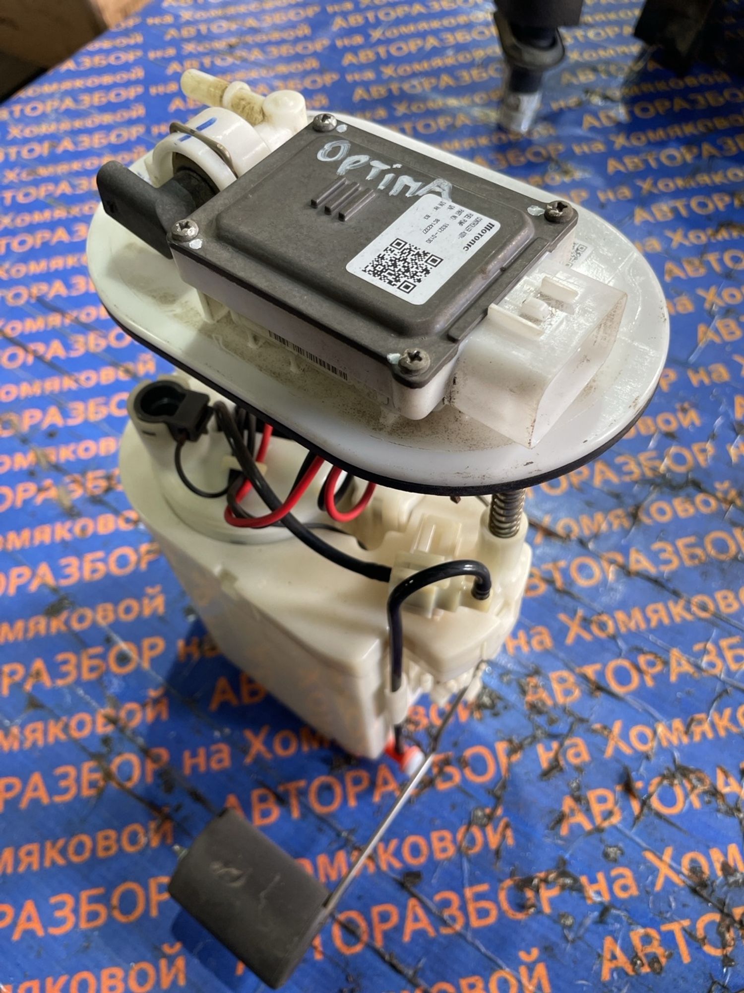 Бензонасос Kia Optima 4 JF