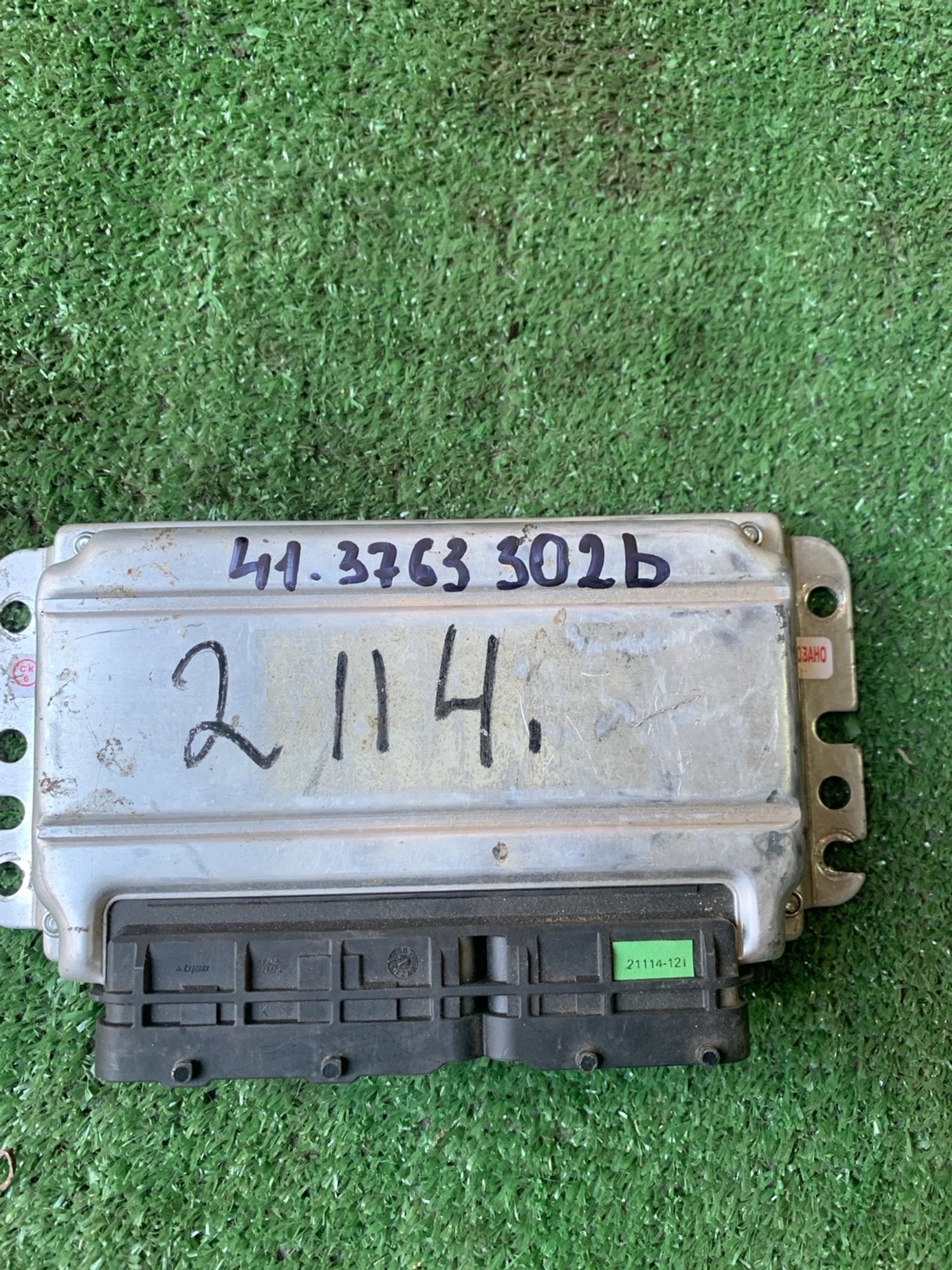 https://gcs.partsauto.market/rn-stockpro.appspot.com/thmbs/userImages/f92b14355489e3b224da6399a17e0798/part/7d3017fa-dc77-4ad5-b246-dfec465b1195_1748408797725.jpg