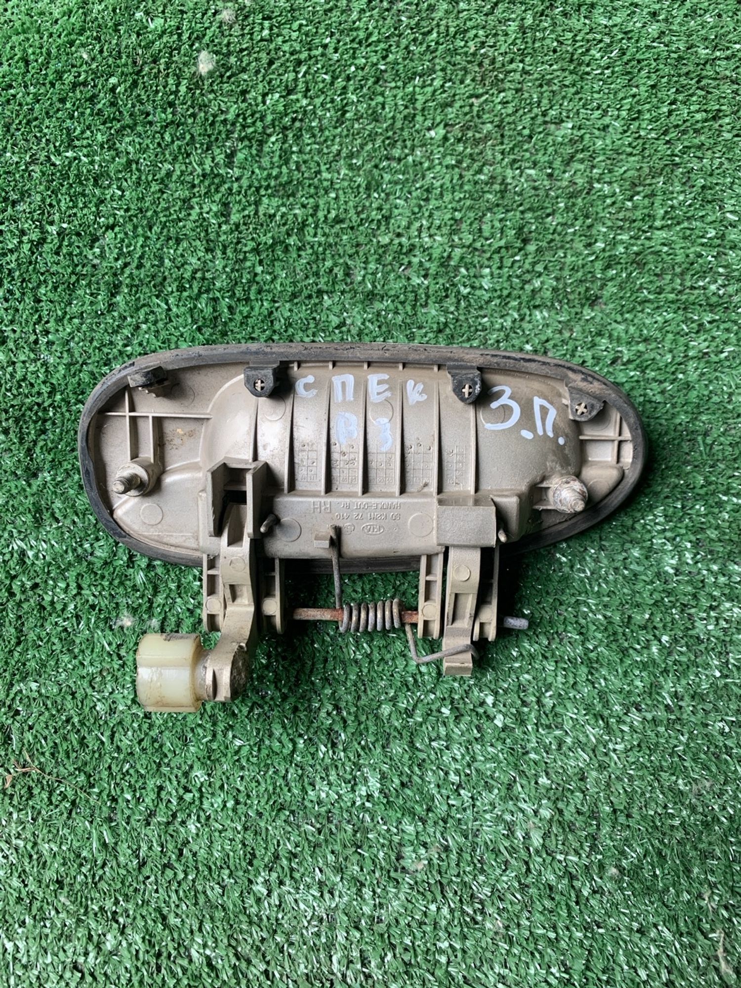https://gcs.partsauto.market/rn-stockpro.appspot.com/thmbs/userImages/f92b14355489e3b224da6399a17e0798/part/808366e8-ecd4-4b8e-bcef-32abeac6b9eb_1747560927127.jpg