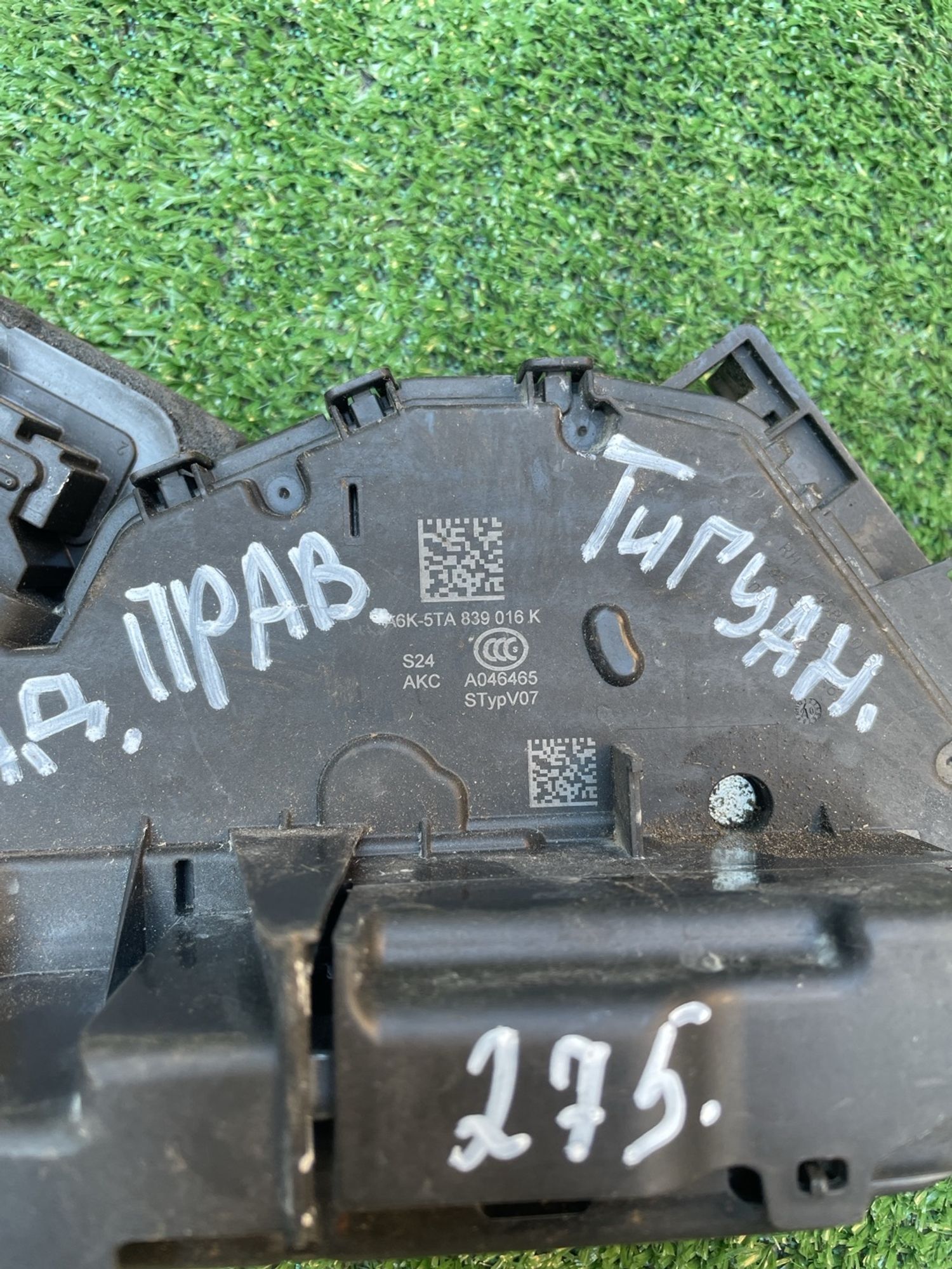 https://gcs.partsauto.market/rn-stockpro.appspot.com/thmbs/userImages/f92b14355489e3b224da6399a17e0798/part/8295a134-142f-45f4-abc9-377eaca18dce_1747465083692.jpg
