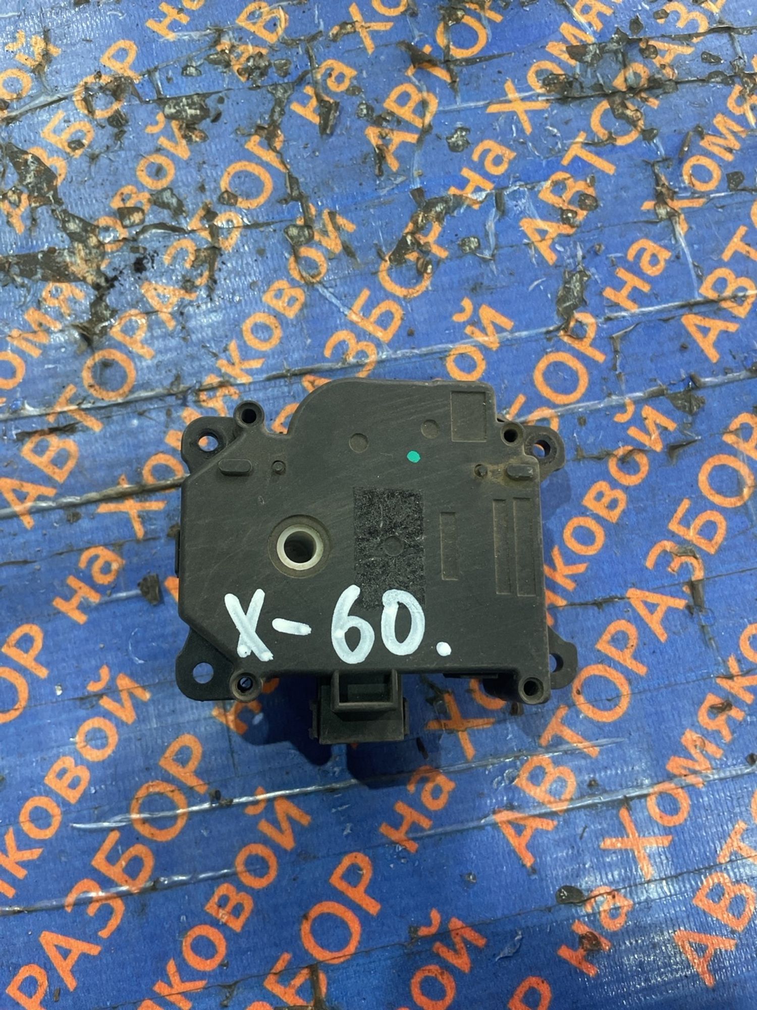 Сервопривод печки Lifan X60