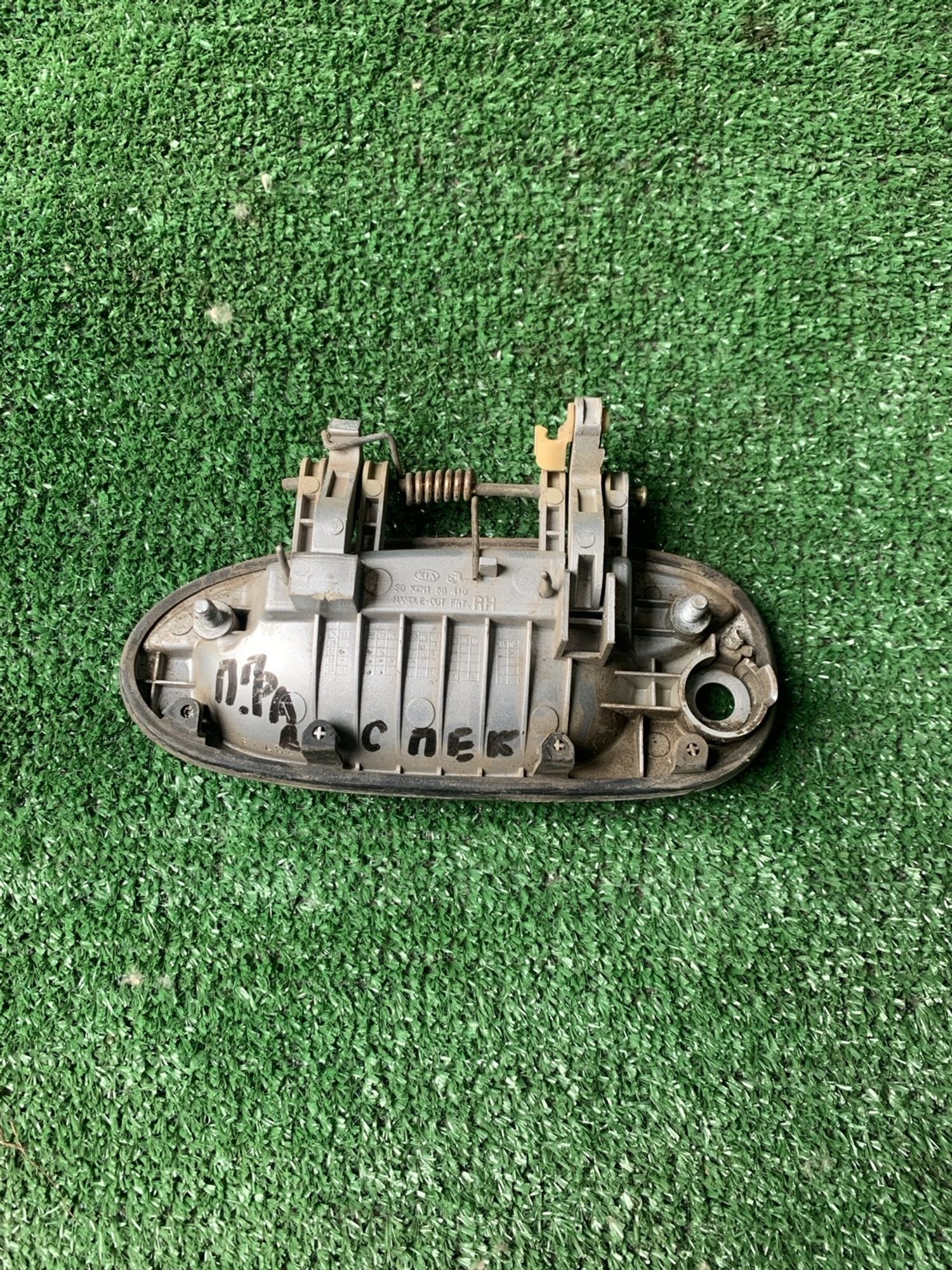 https://gcs.partsauto.market/rn-stockpro.appspot.com/thmbs/userImages/f92b14355489e3b224da6399a17e0798/part/b7b6074c-56a5-4597-8a8f-ddc15b6c934e_1747557978754.jpg