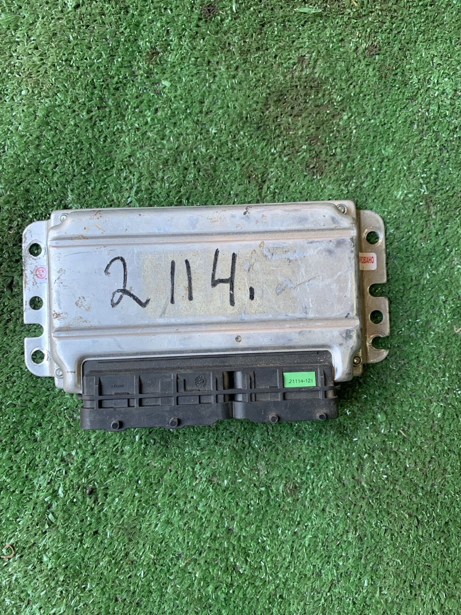 https://gcs.partsauto.market/rn-stockpro.appspot.com/thmbs/userImages/f92b14355489e3b224da6399a17e0798/part/ca4a27f6-d42f-4f25-954e-0d7bd6c21fba_1748408794754.jpg