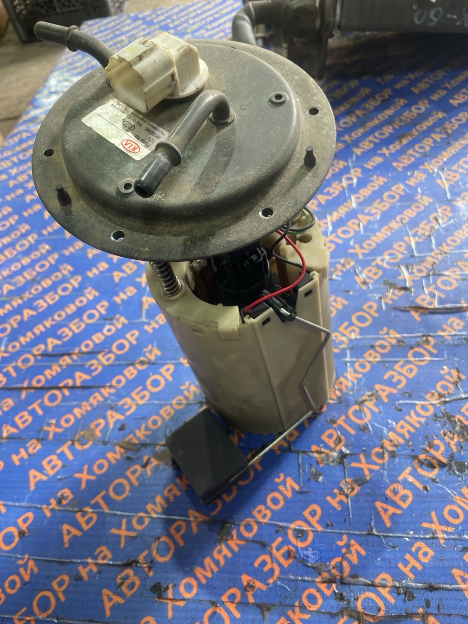 https://gcs.partsauto.market/rn-stockpro.appspot.com/thmbs/userImages/f92b14355489e3b224da6399a17e0798/part/d469d8bf-d30b-4be7-ba4f-f3713ed6de81_1746098335099.jpg