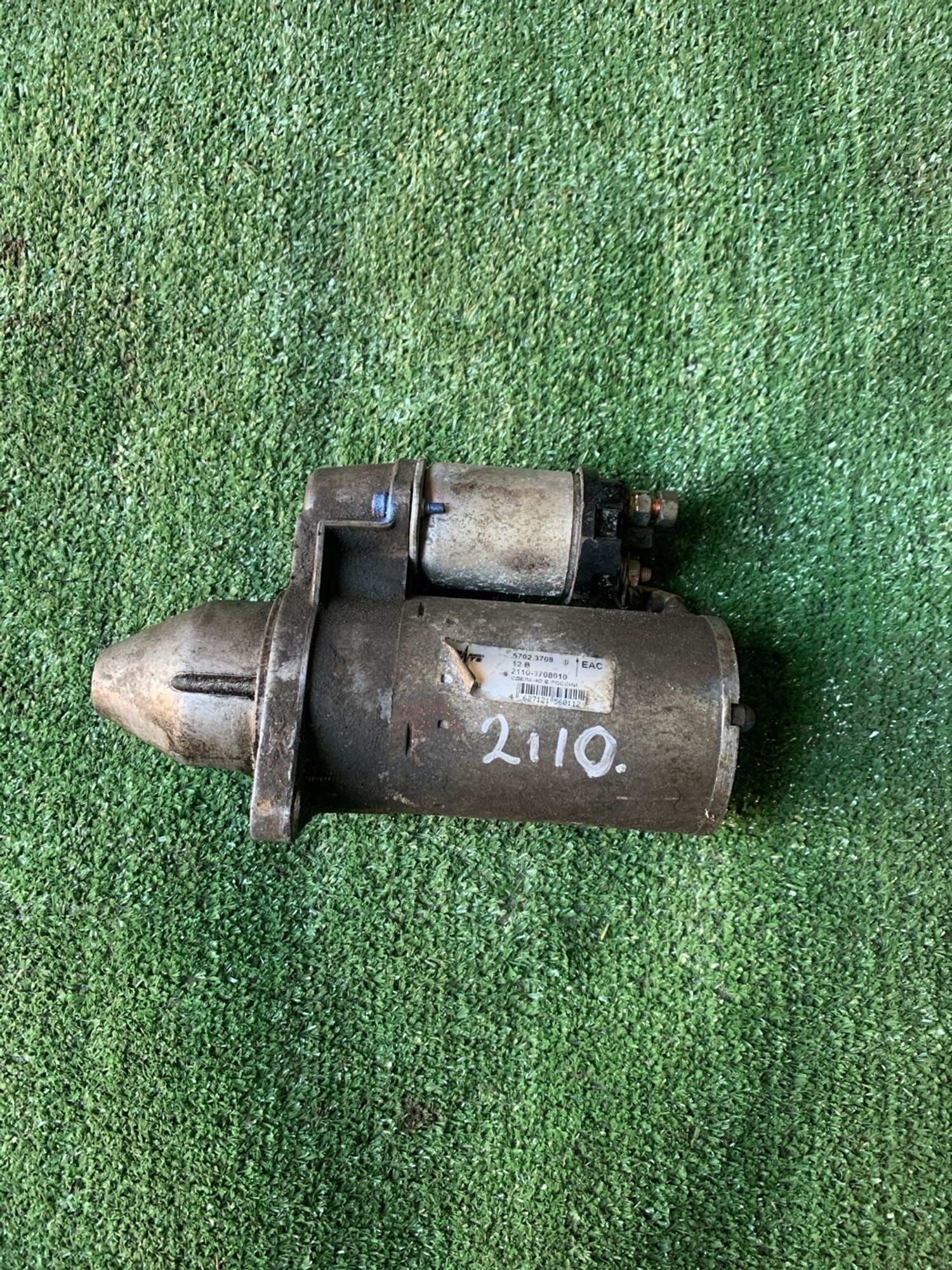 https://gcs.partsauto.market/rn-stockpro.appspot.com/thmbs/userImages/f92b14355489e3b224da6399a17e0798/part/de23ba6e-2619-4782-b04d-2f3688b2678c_1748157002776.jpg