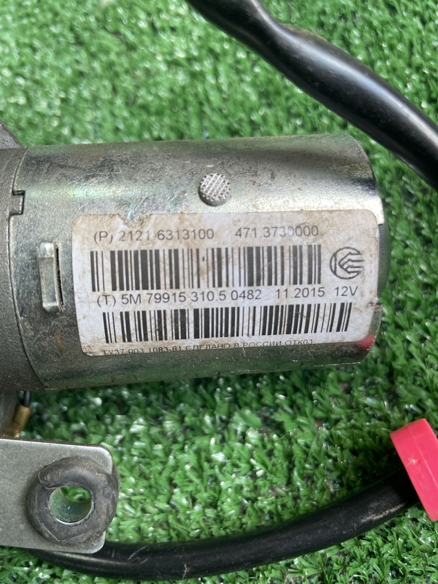 https://gcs.partsauto.market/rn-stockpro.appspot.com/thmbs/userImages/f92b14355489e3b224da6399a17e0798/part/e45ea7f1-a71b-4c7d-b113-fb3c29960d54_1746962296949.jpg