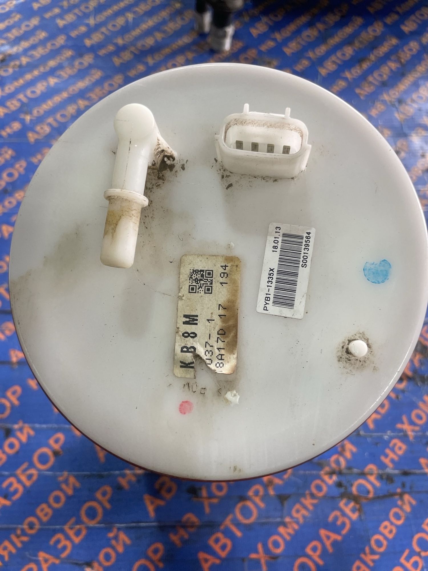 https://gcs.partsauto.market/rn-stockpro.appspot.com/thmbs/userImages/f92b14355489e3b224da6399a17e0798/part/fc3e296e-9943-4cae-b373-ef955fb7a45c_1746097806314.jpg