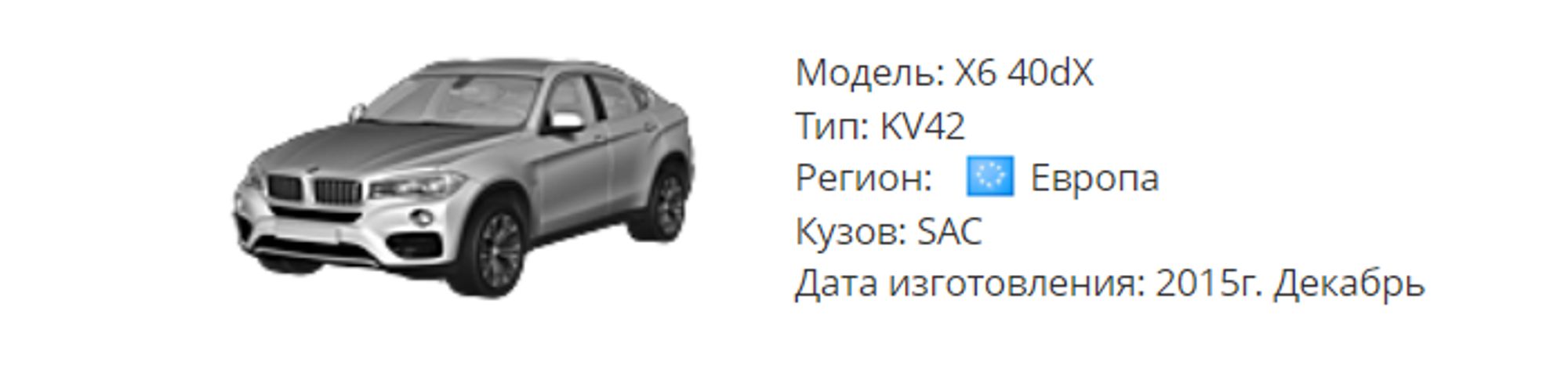 https://gcs.partsauto.market/rn-stockpro.appspot.com/thmbs/userImages/h353NjtZg3VDP19b5HMt7LlpbQ93/car/a138de4a-e11c-4152-bb19-dac63d16080e_1726754225824.jpg