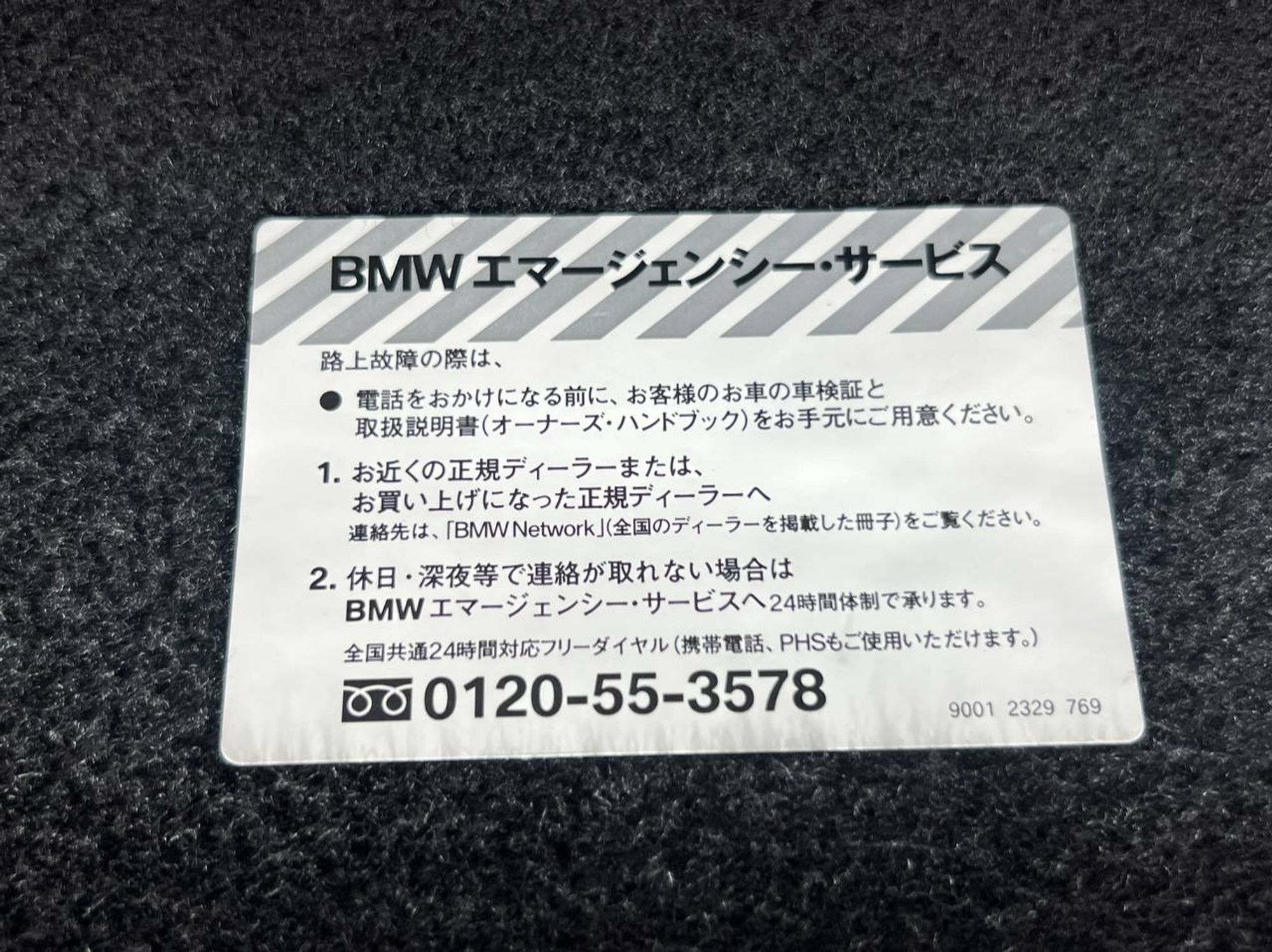 https://gcs.partsauto.market/rn-stockpro.appspot.com/thmbs/userImages/h353NjtZg3VDP19b5HMt7LlpbQ93/part/196fd0f9-fc93-4dc6-a26c-52db6e1a3f41_1731064007810.jpg