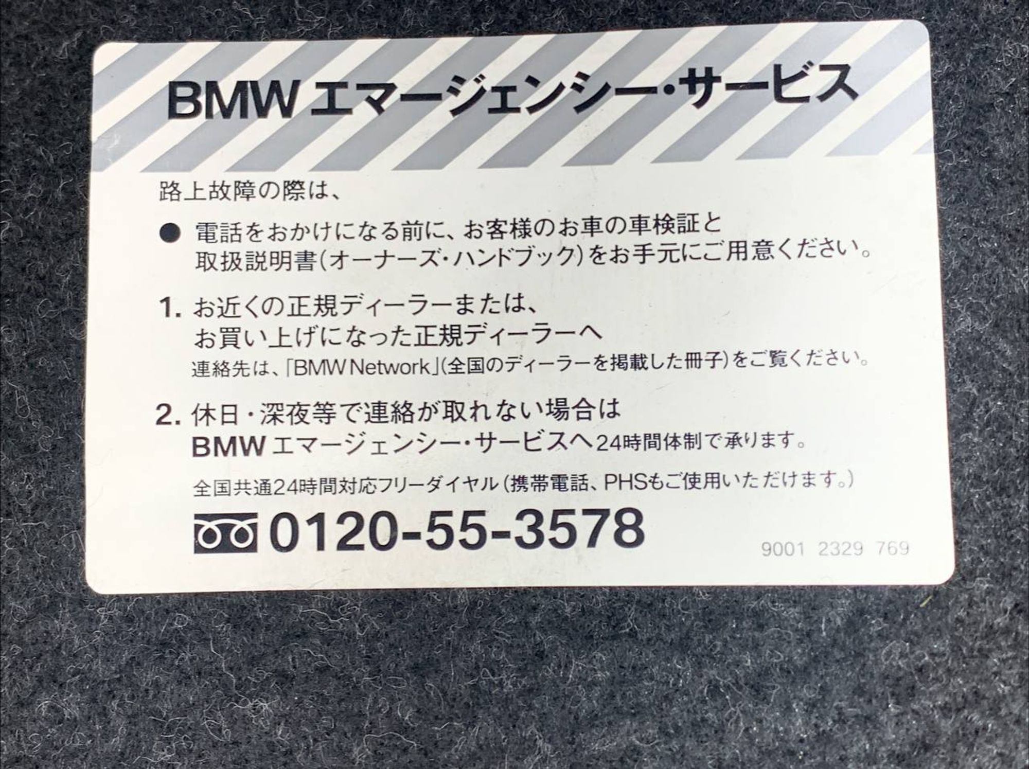 https://gcs.partsauto.market/rn-stockpro.appspot.com/thmbs/userImages/h353NjtZg3VDP19b5HMt7LlpbQ93/part/5faf7ce1-73f7-43ac-912e-a5836e5fb7da_1731578829667.jpg