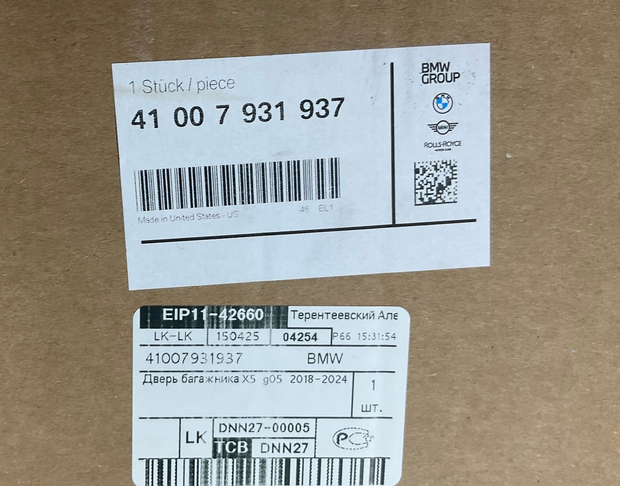 https://gcs.partsauto.market/rn-stockpro.appspot.com/thmbs/userImages/h353NjtZg3VDP19b5HMt7LlpbQ93/part/7a2a915b-97b7-4c95-be31-7220d0c26ed7_1744982245597.jpg