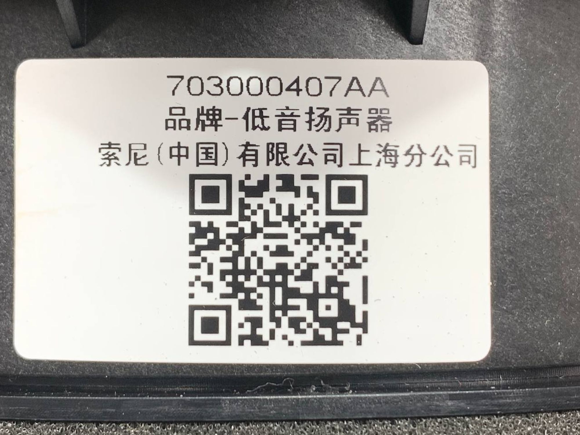 https://gcs.partsauto.market/rn-stockpro.appspot.com/thmbs/userImages/h353NjtZg3VDP19b5HMt7LlpbQ93/part/9e8cffe4-4770-4c2f-bb26-2e76f71b669b_1708346353763.jpg