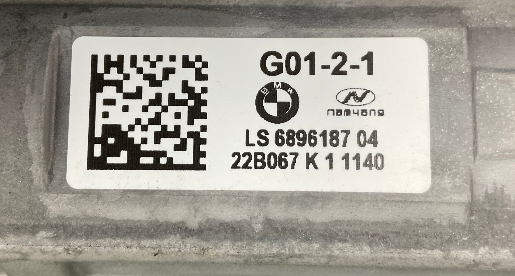 https://gcs.partsauto.market/rn-stockpro.appspot.com/thmbs/userImages/h353NjtZg3VDP19b5HMt7LlpbQ93/part/bb1f624a-215c-4200-8eee-df7472c3703b_1748264437604.jpg